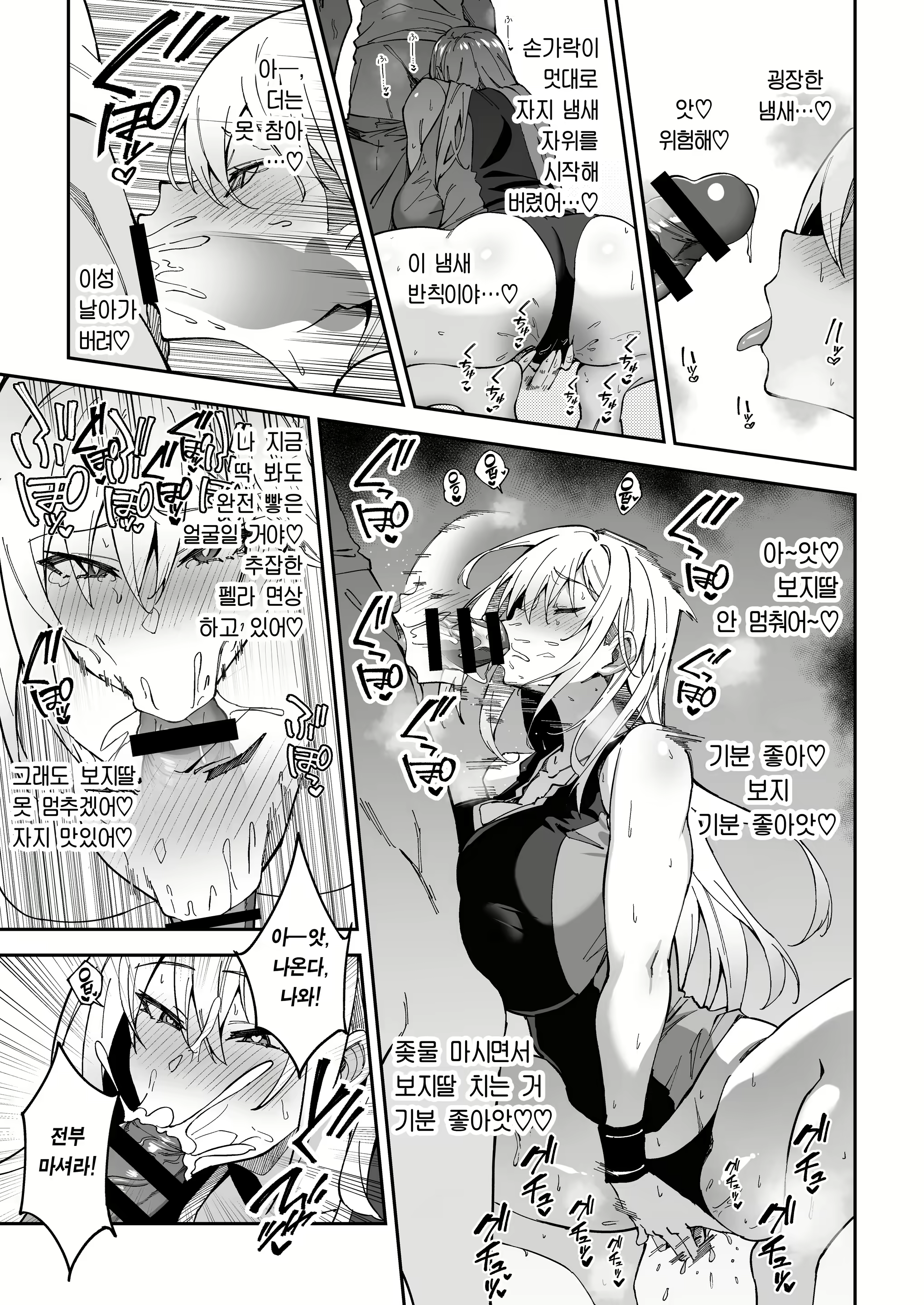 Content 2632093 - 24 페이지