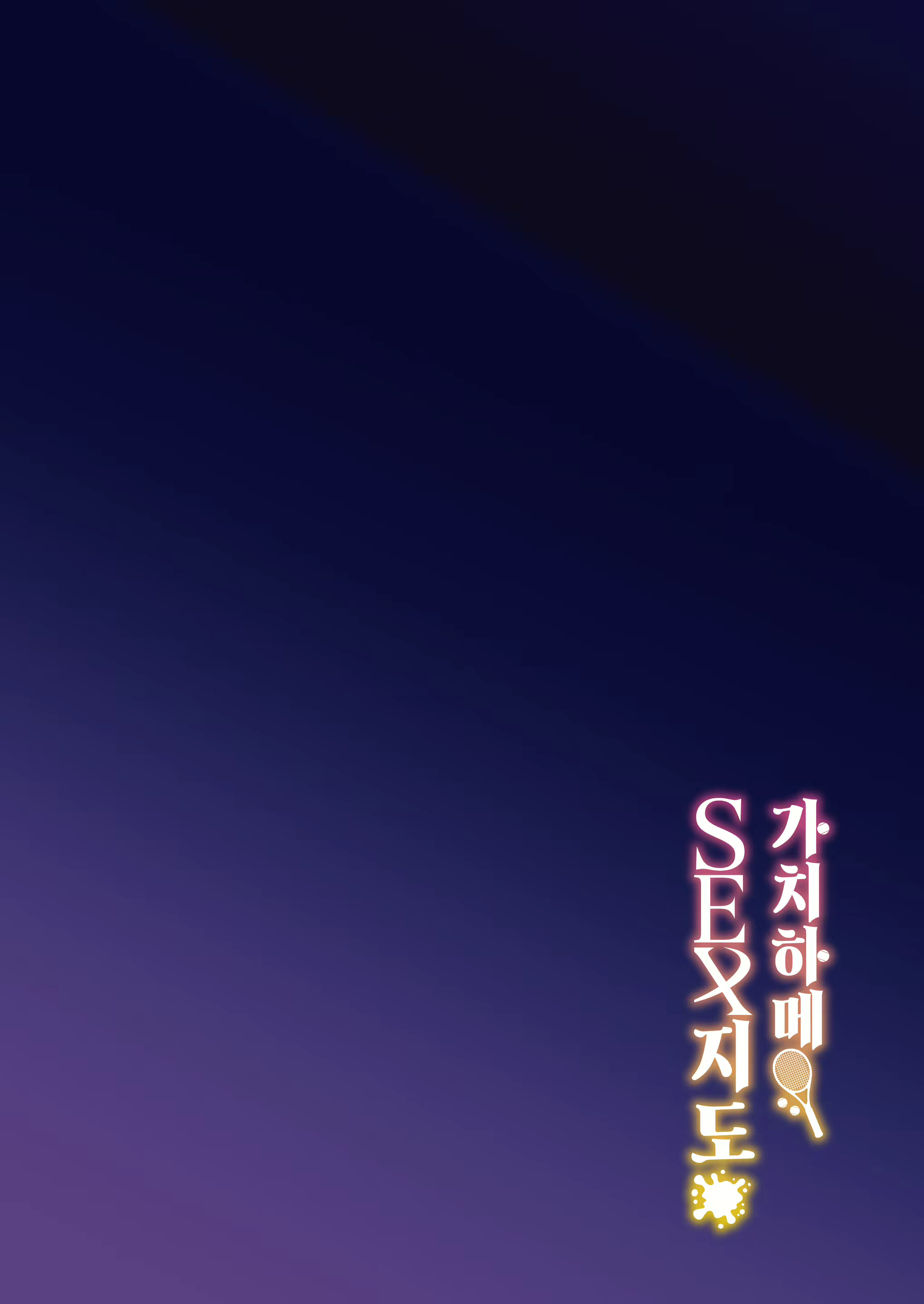 Content 2632093 - 3 페이지