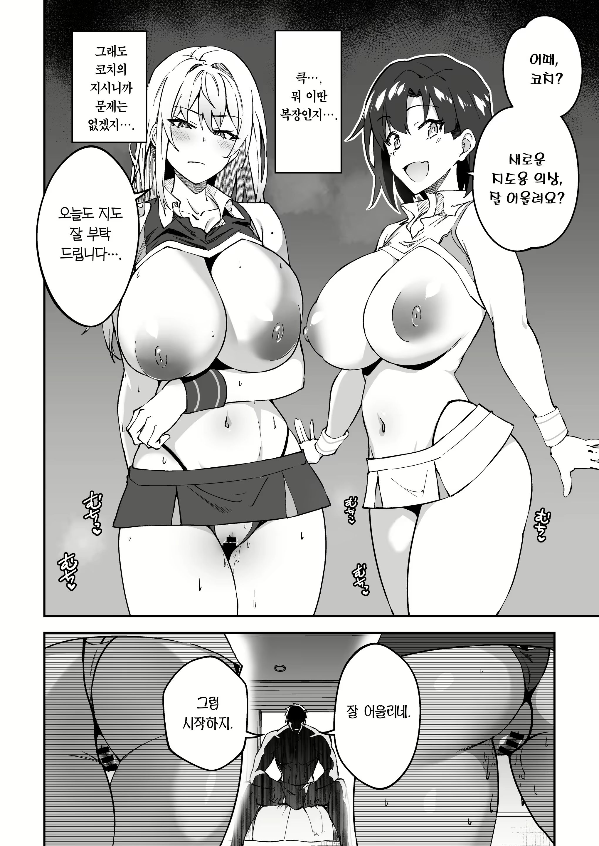 Content 2632093 - 33 페이지
