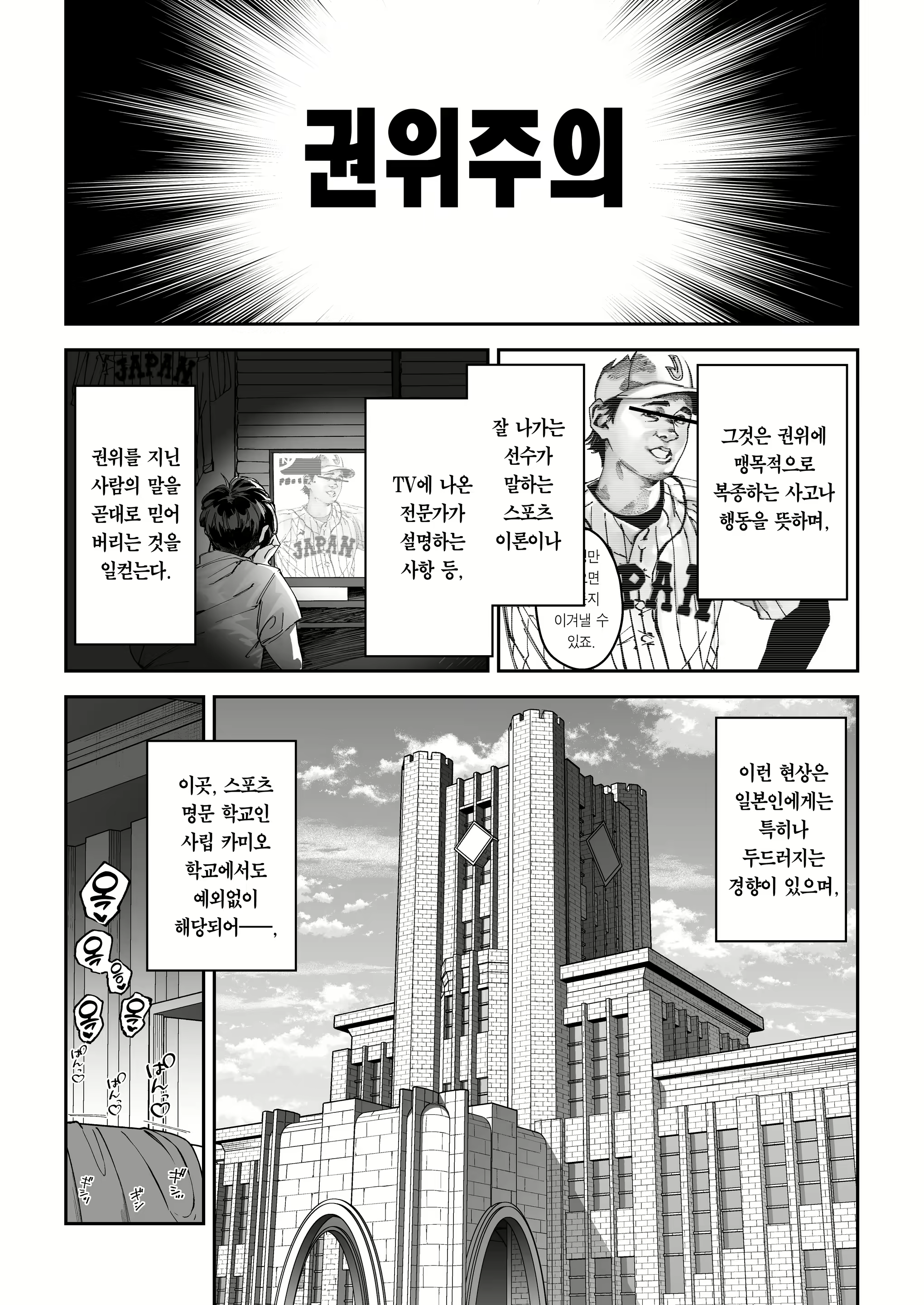 Content 2632093 - 4 페이지