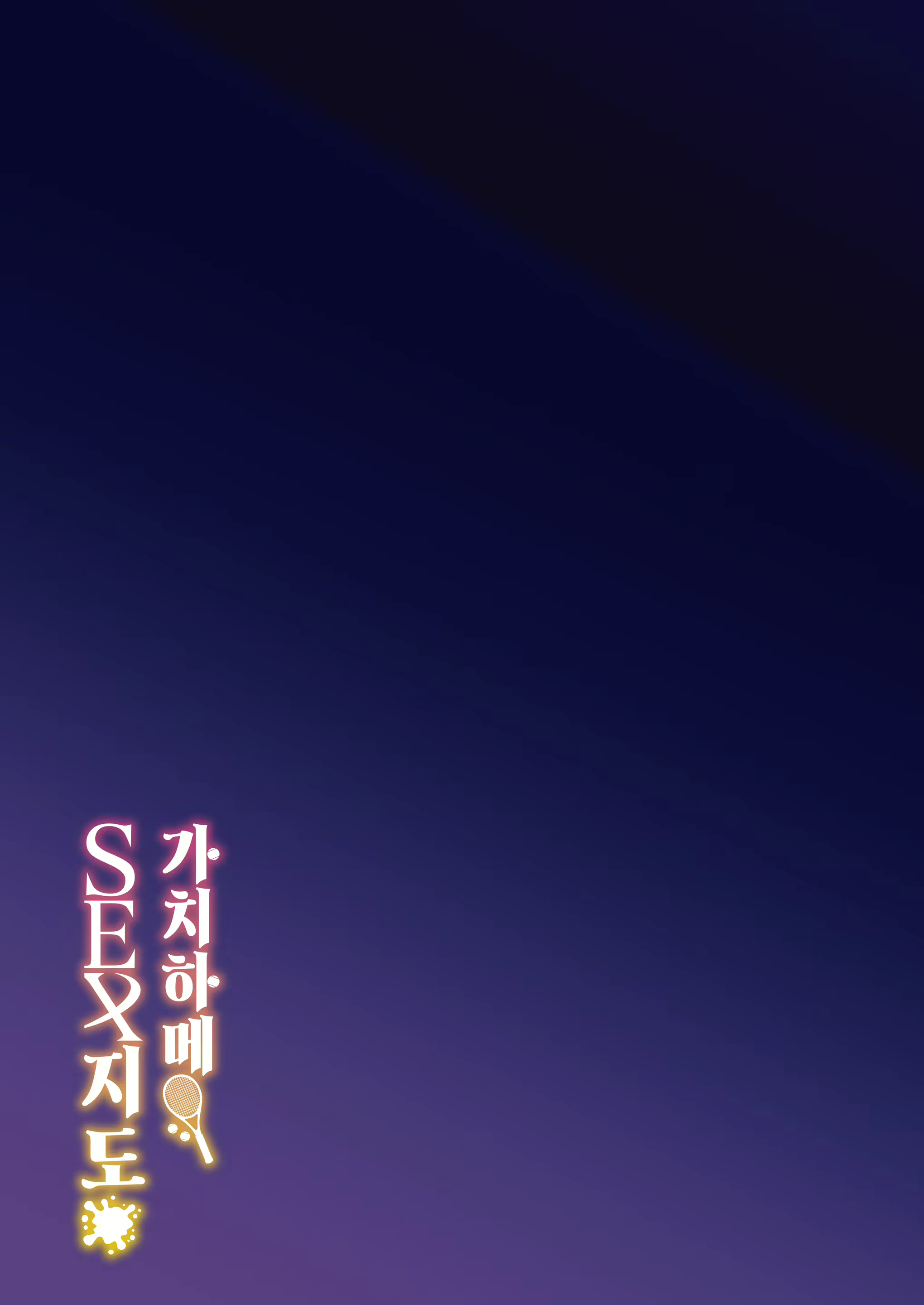 Content 2632093 - 40 페이지