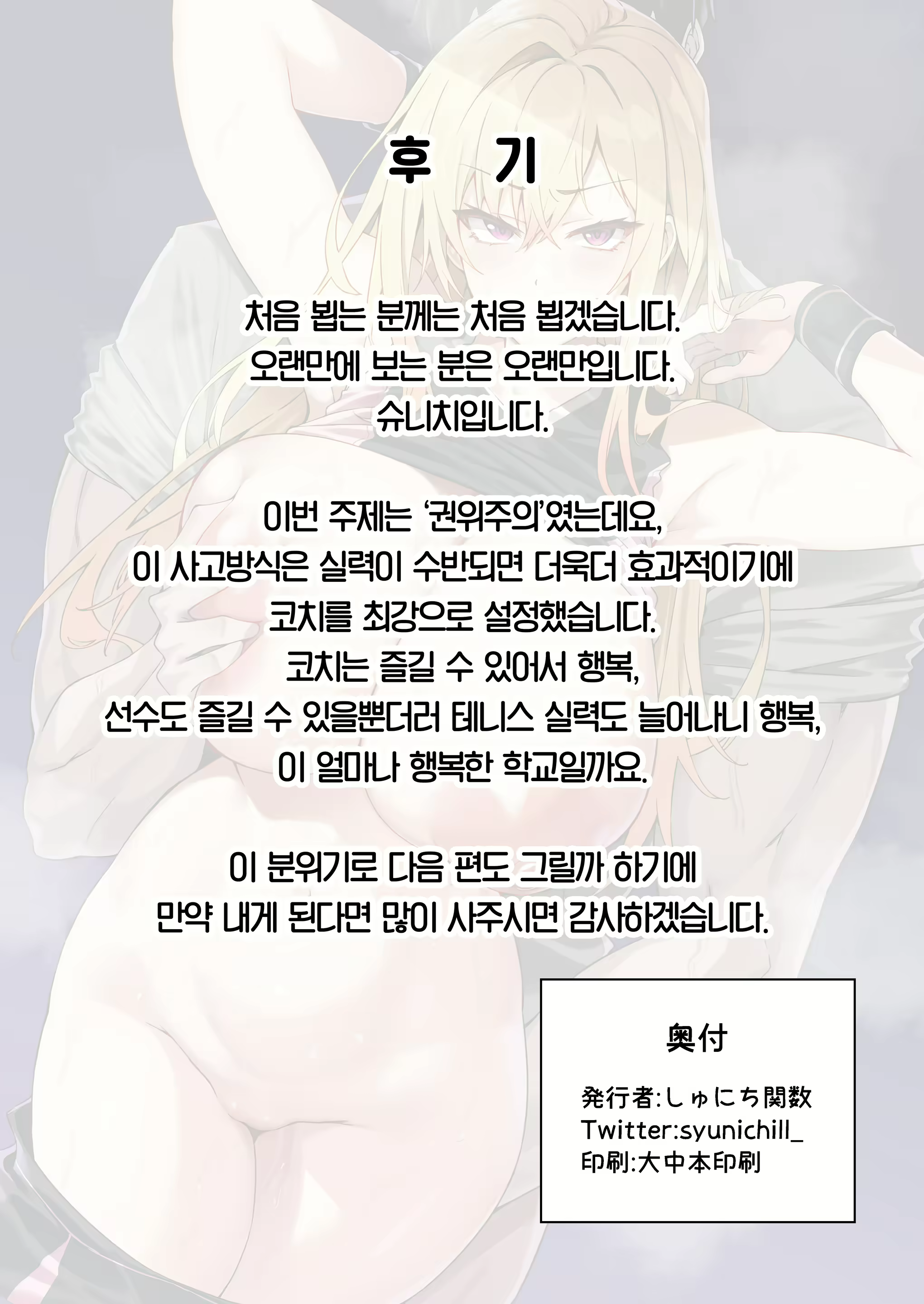 Content 2632093 - 41 페이지