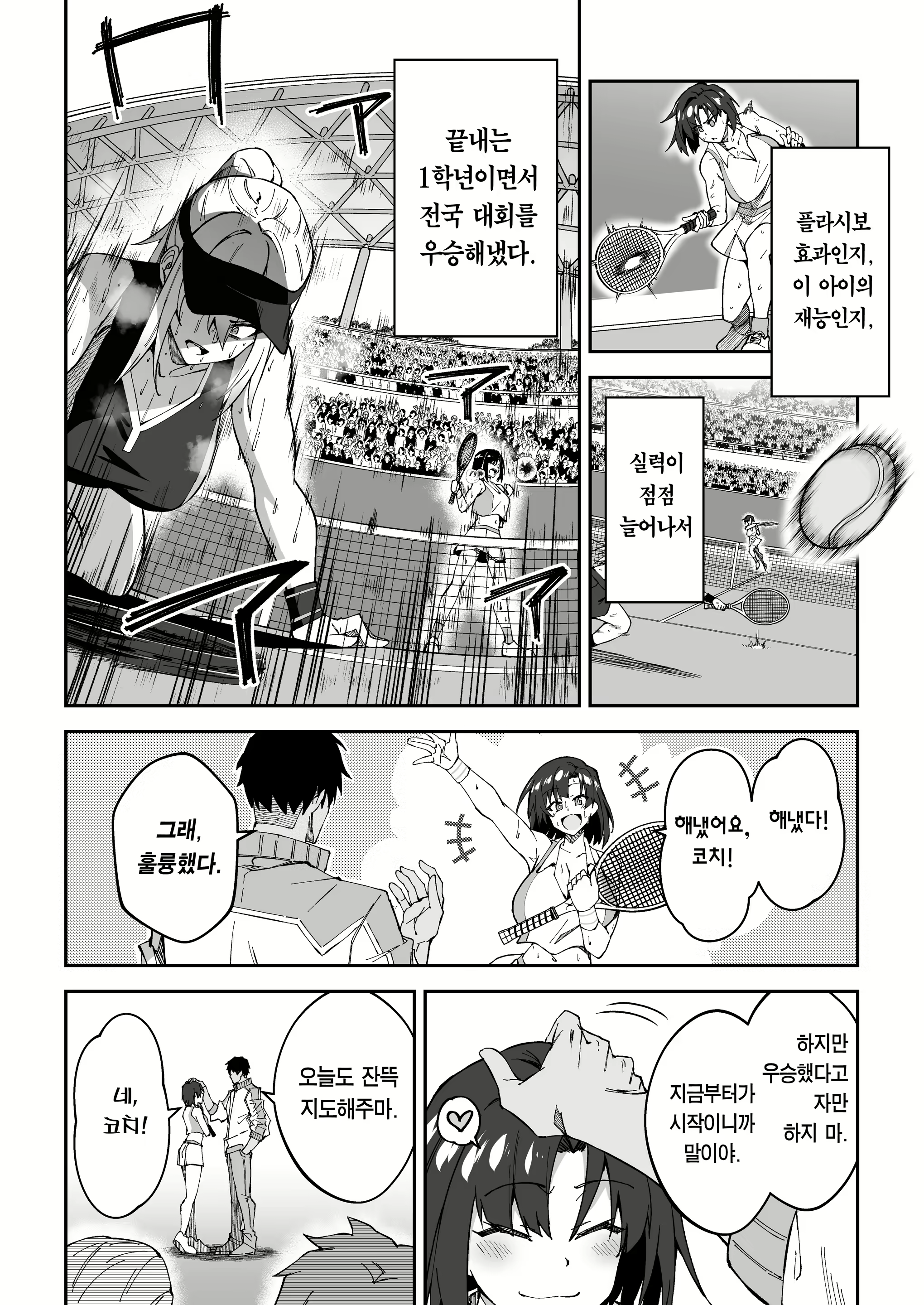 Content 2632093 - 7 페이지