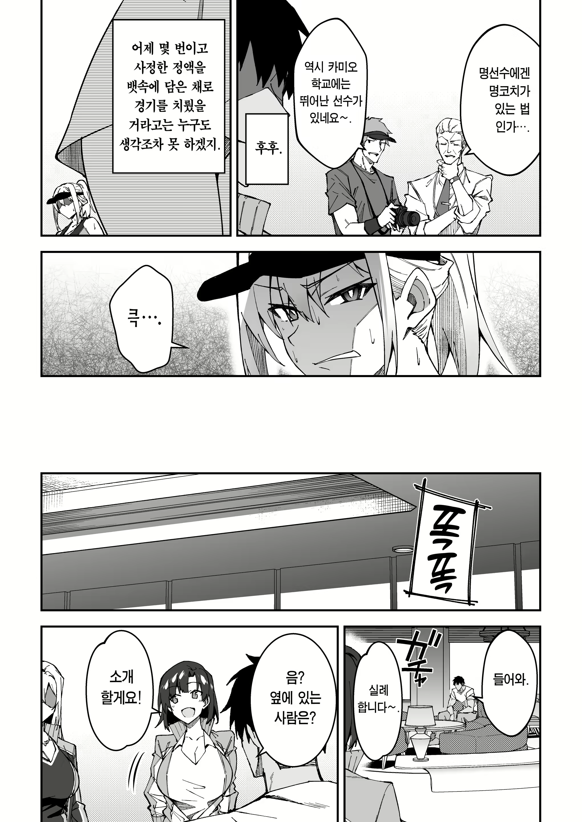 Content 2632093 - 8 페이지
