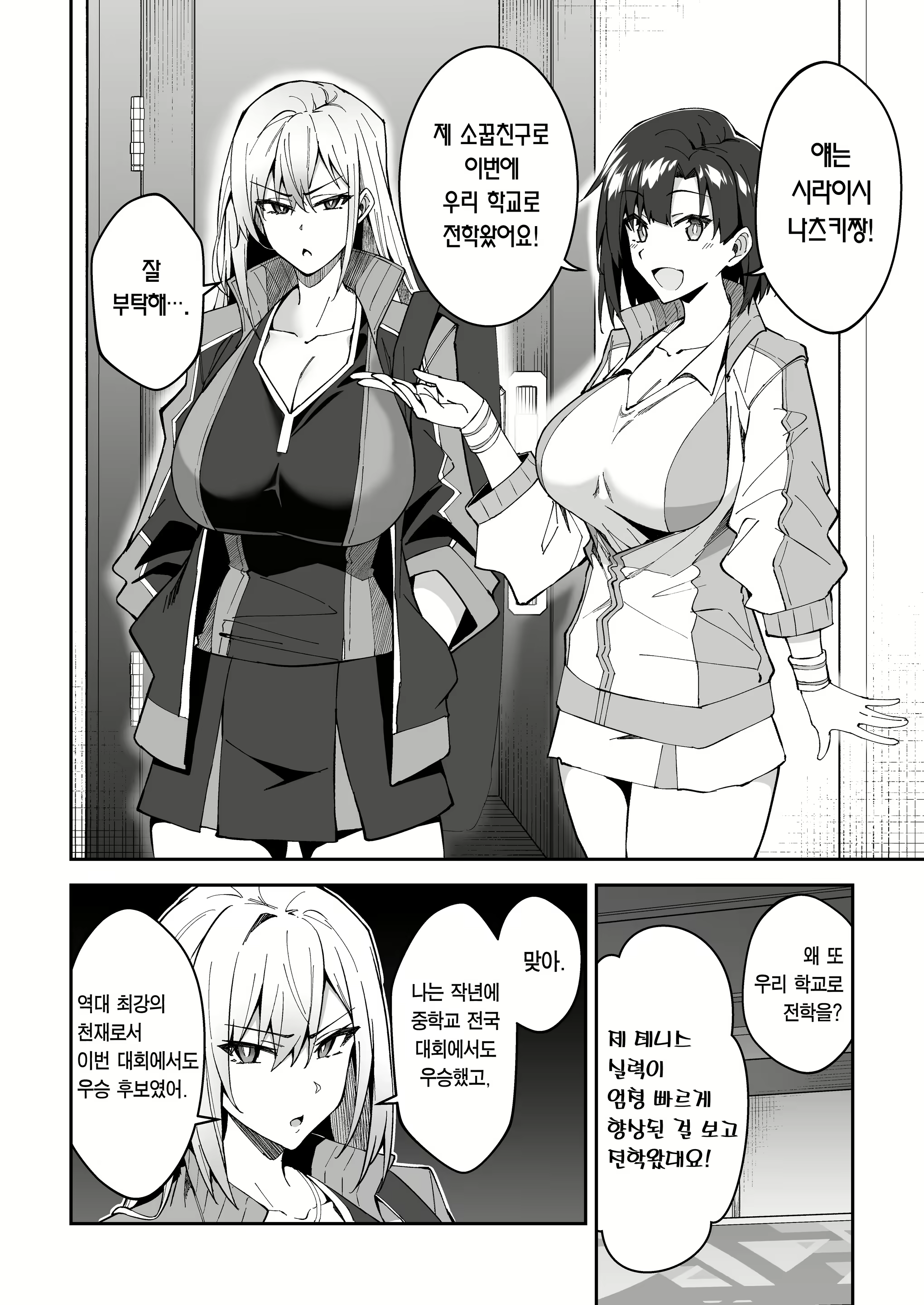 Content 2632093 - 9 페이지