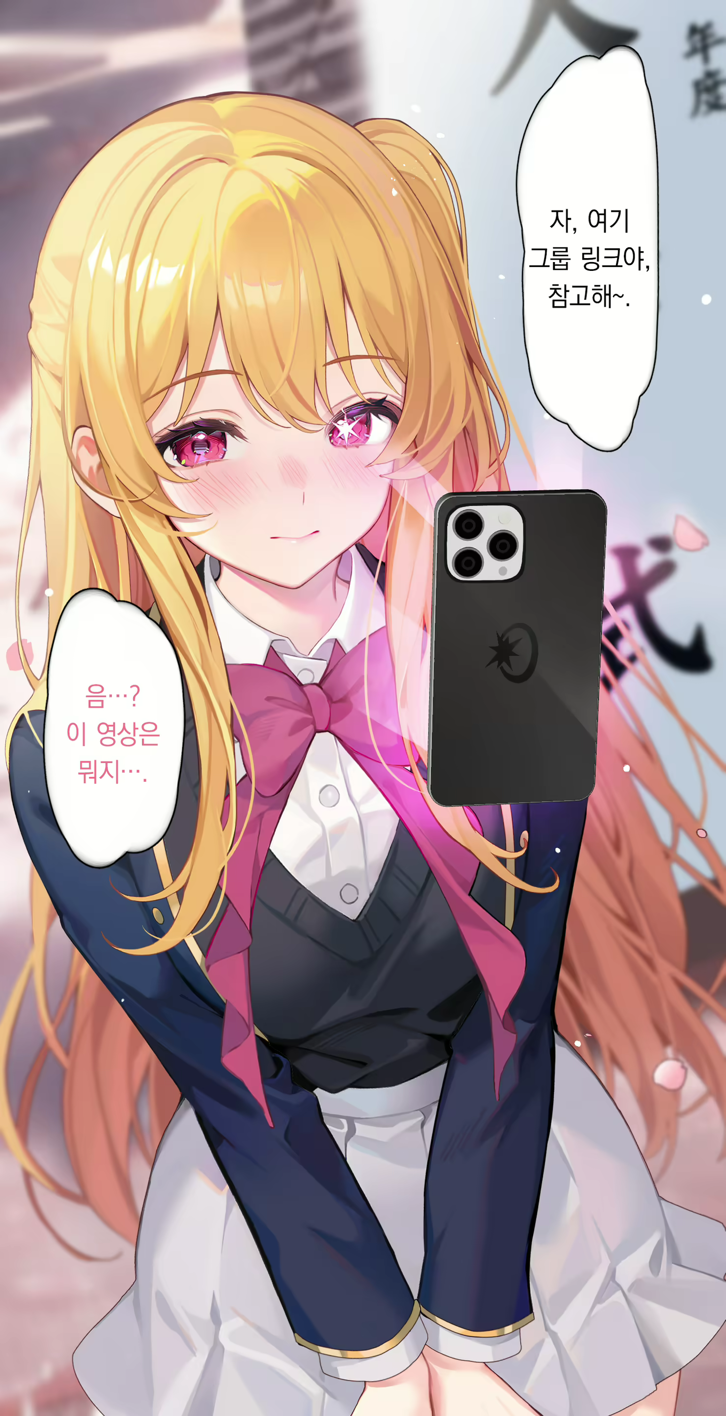 Content 2632226 - 2 페이지