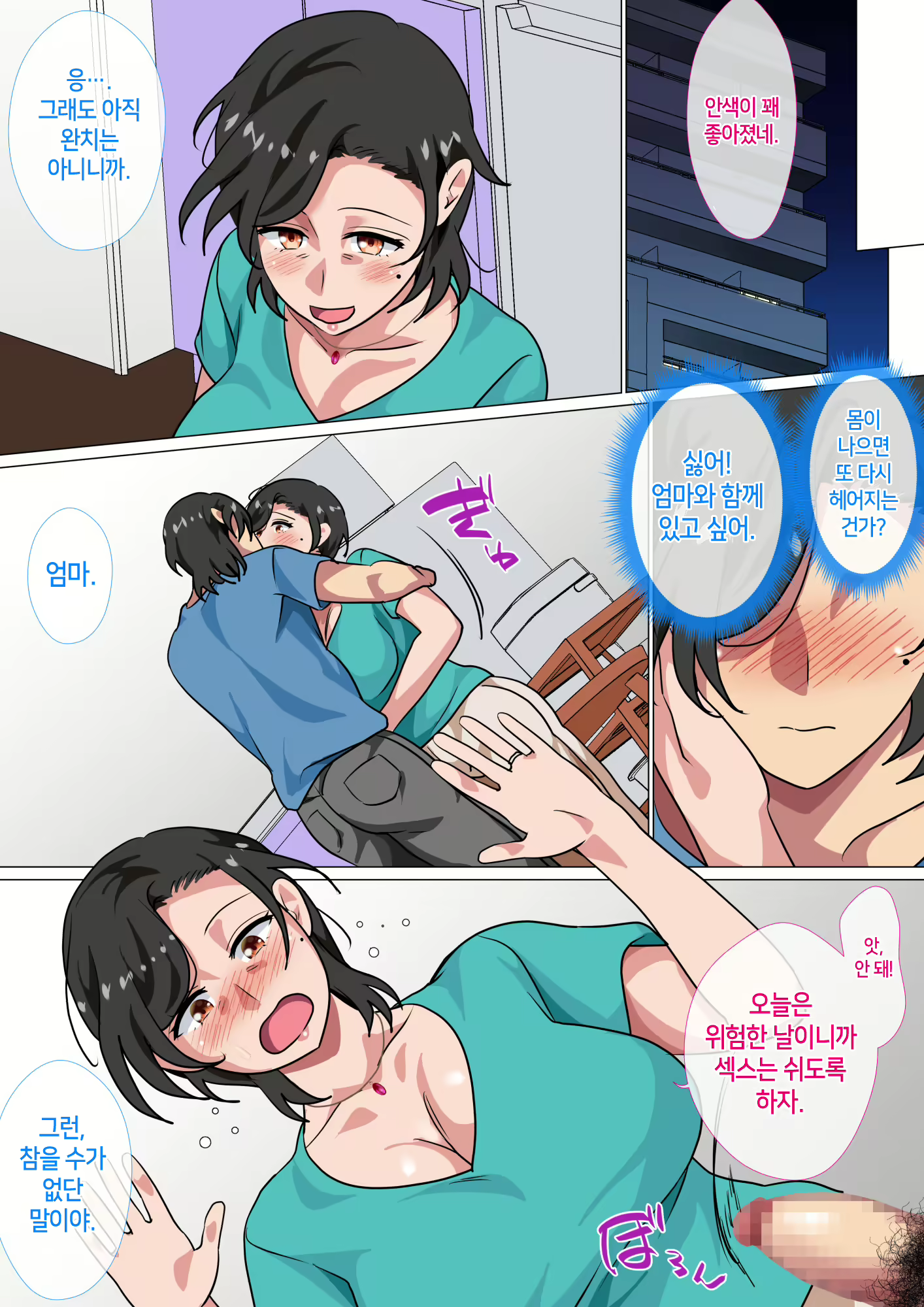 Content 2632400 - 35 페이지