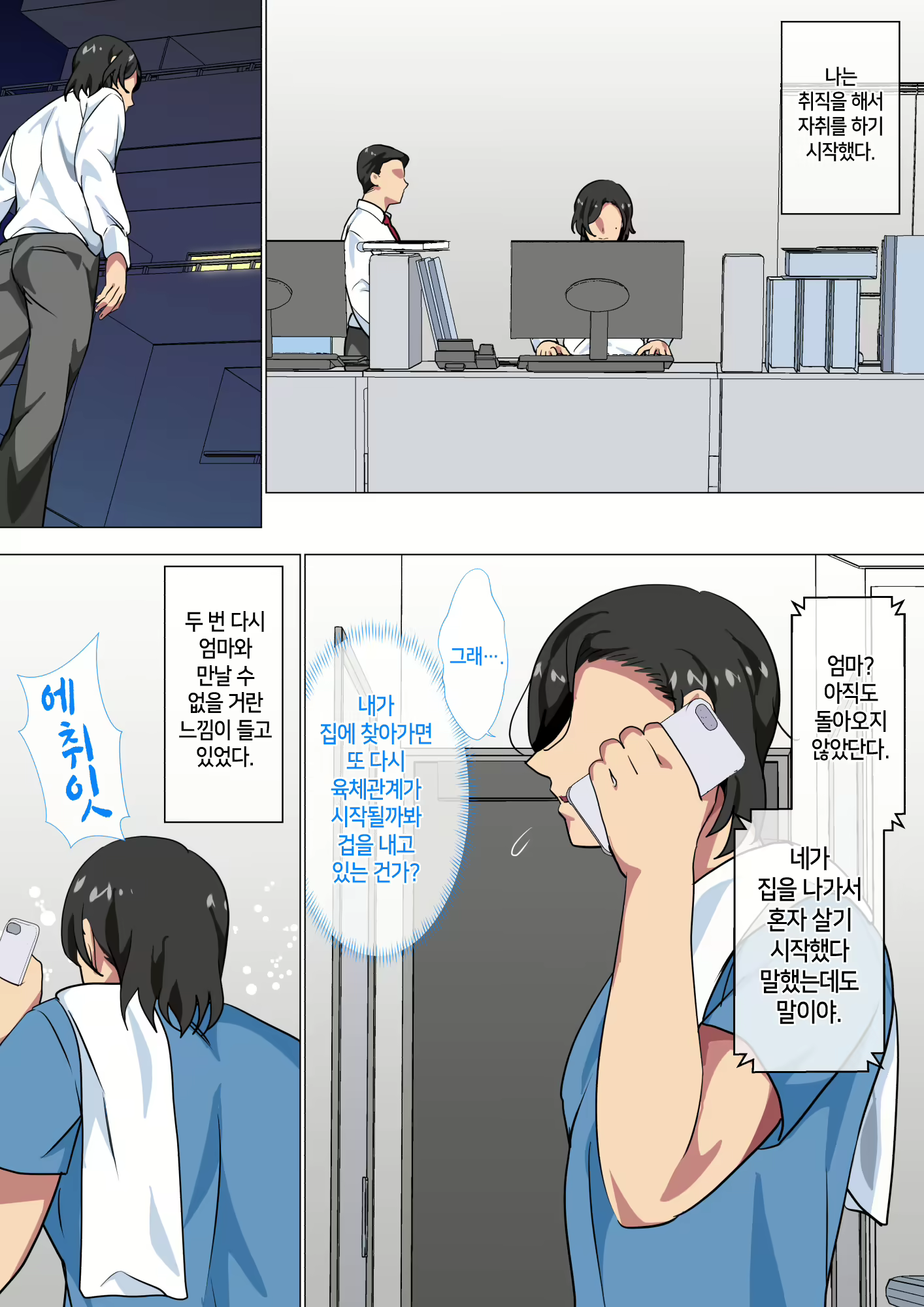 Content 2632400 - 4 페이지