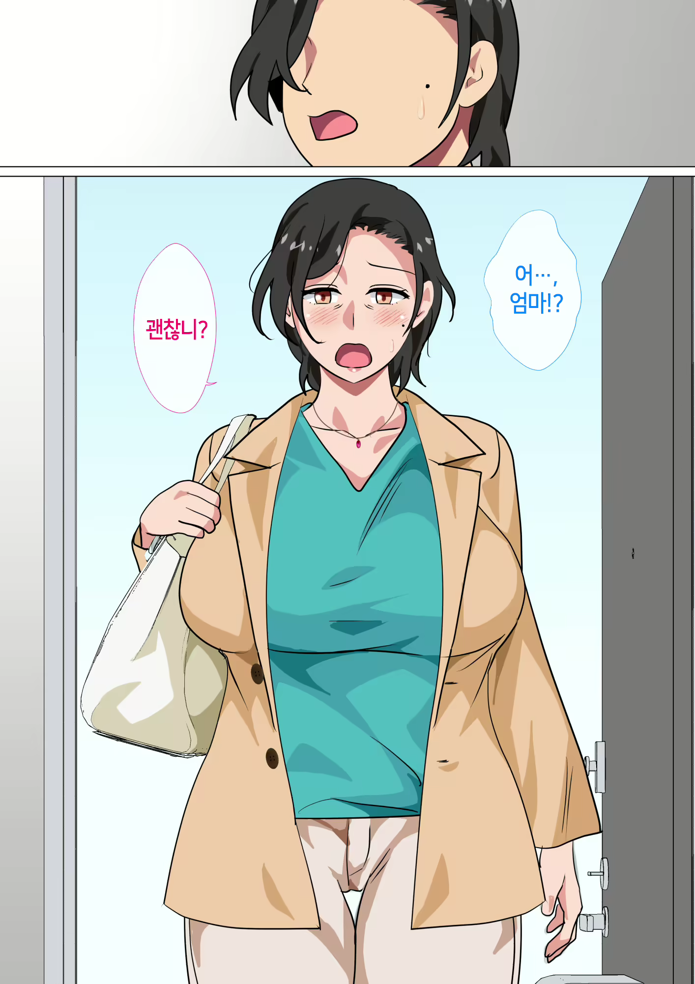 Content 2632400 - 7 페이지