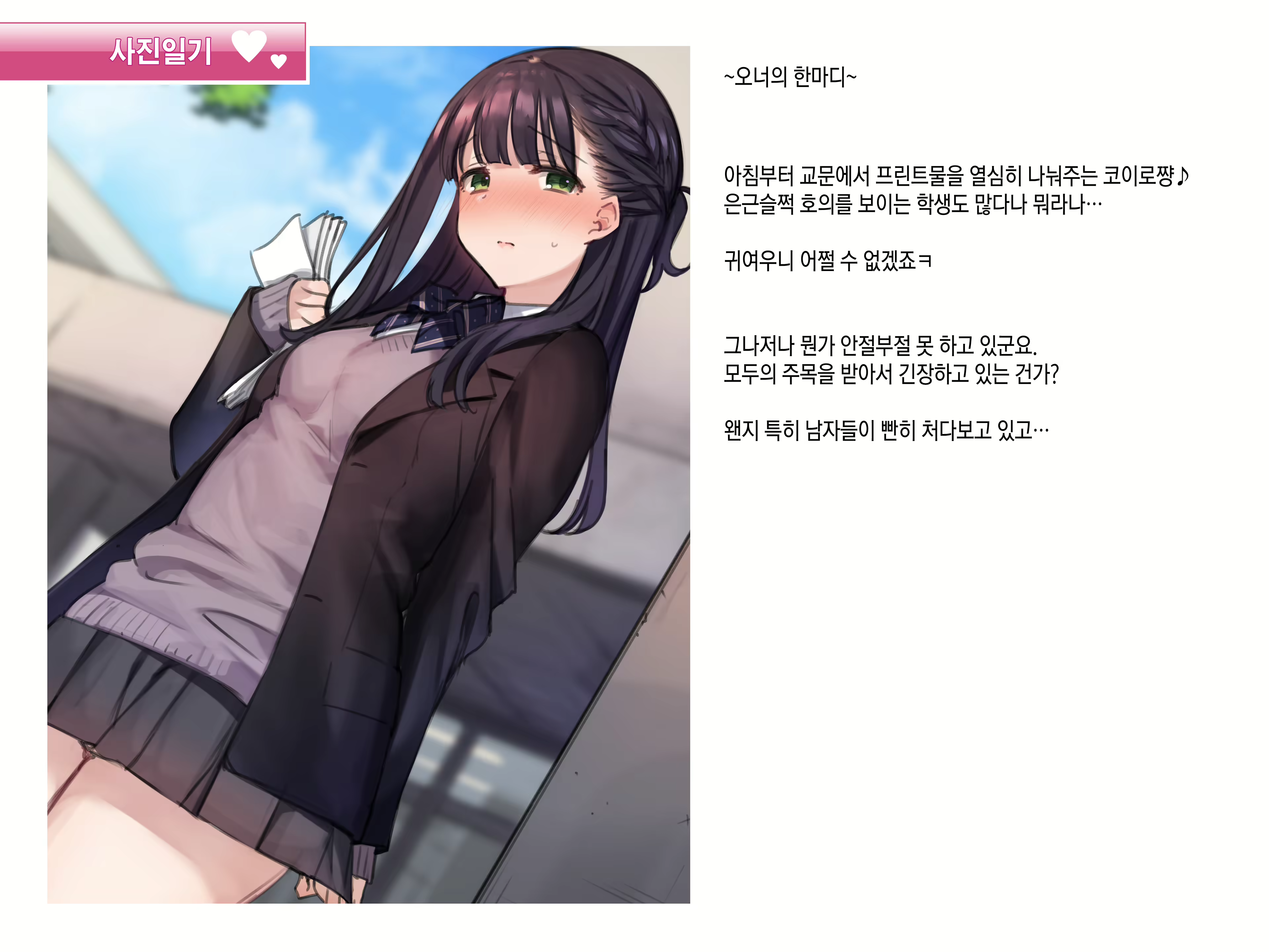 Content 2632461 - 118 페이지
