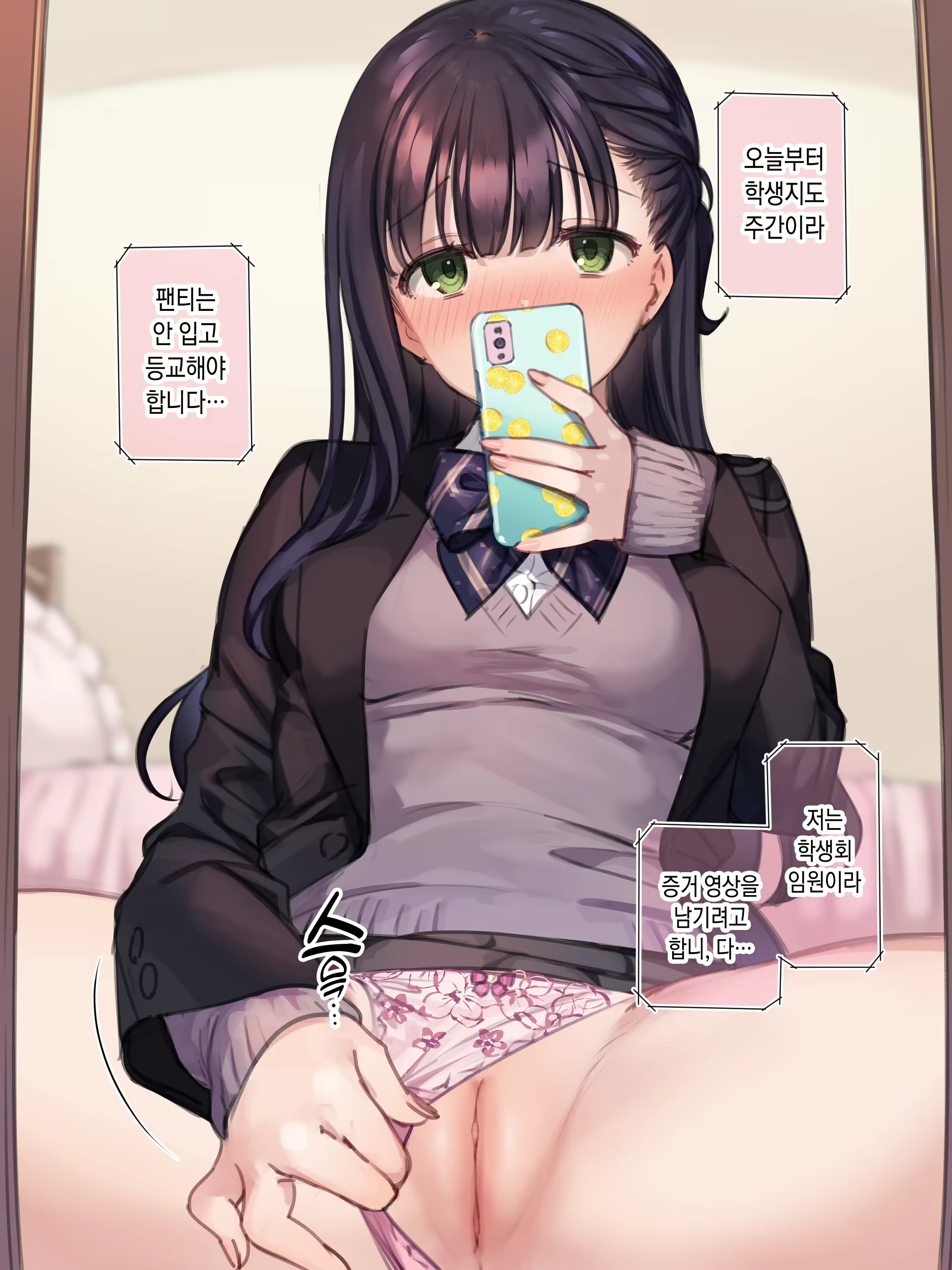 Content 2632461 - 123 페이지