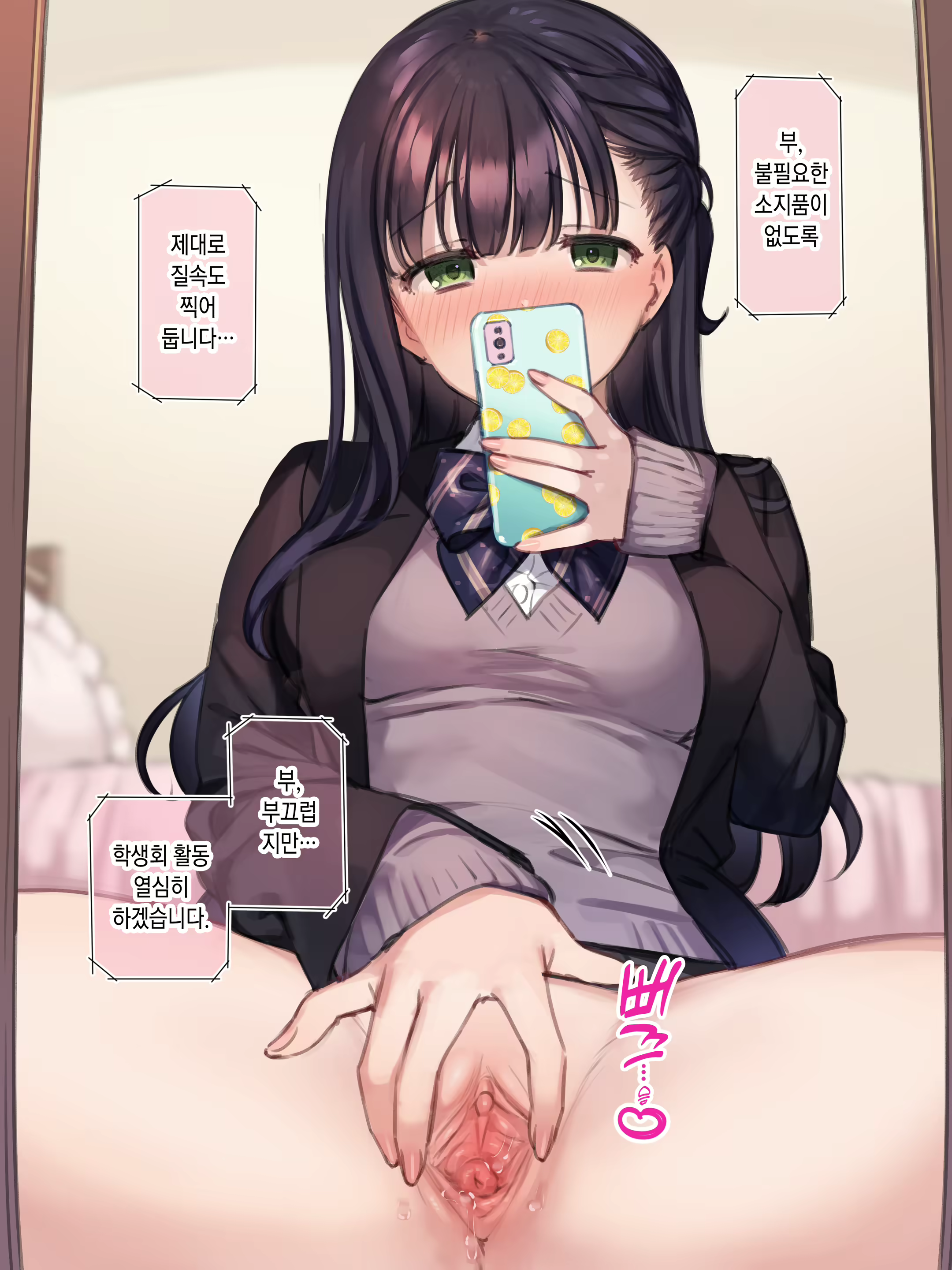 Content 2632461 - 124 페이지