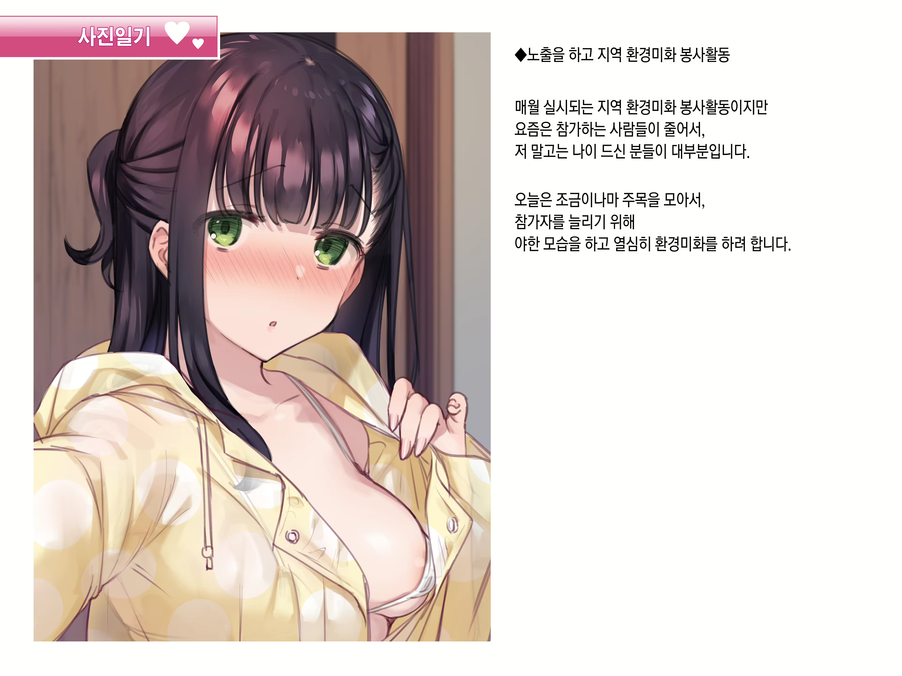 Content 2632461 - 146 페이지