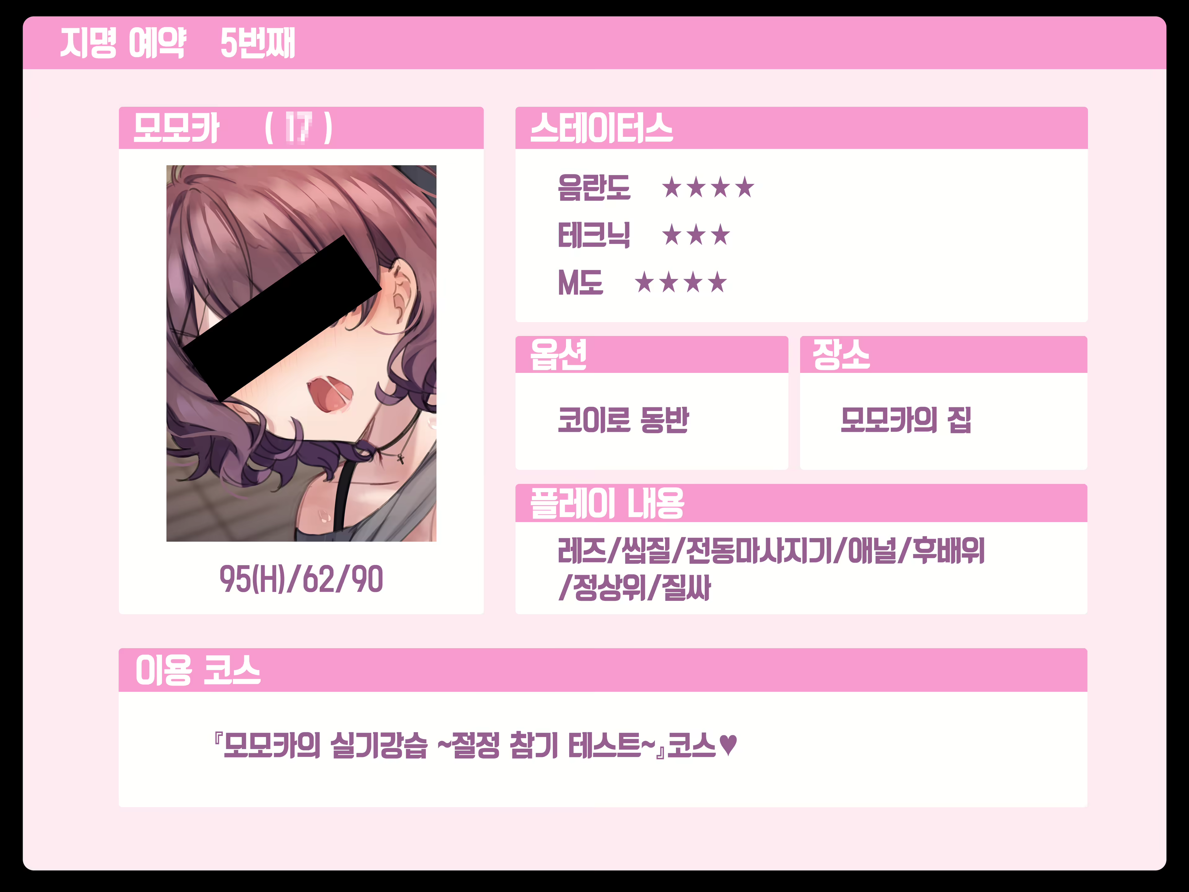 Content 2632461 - 169 페이지