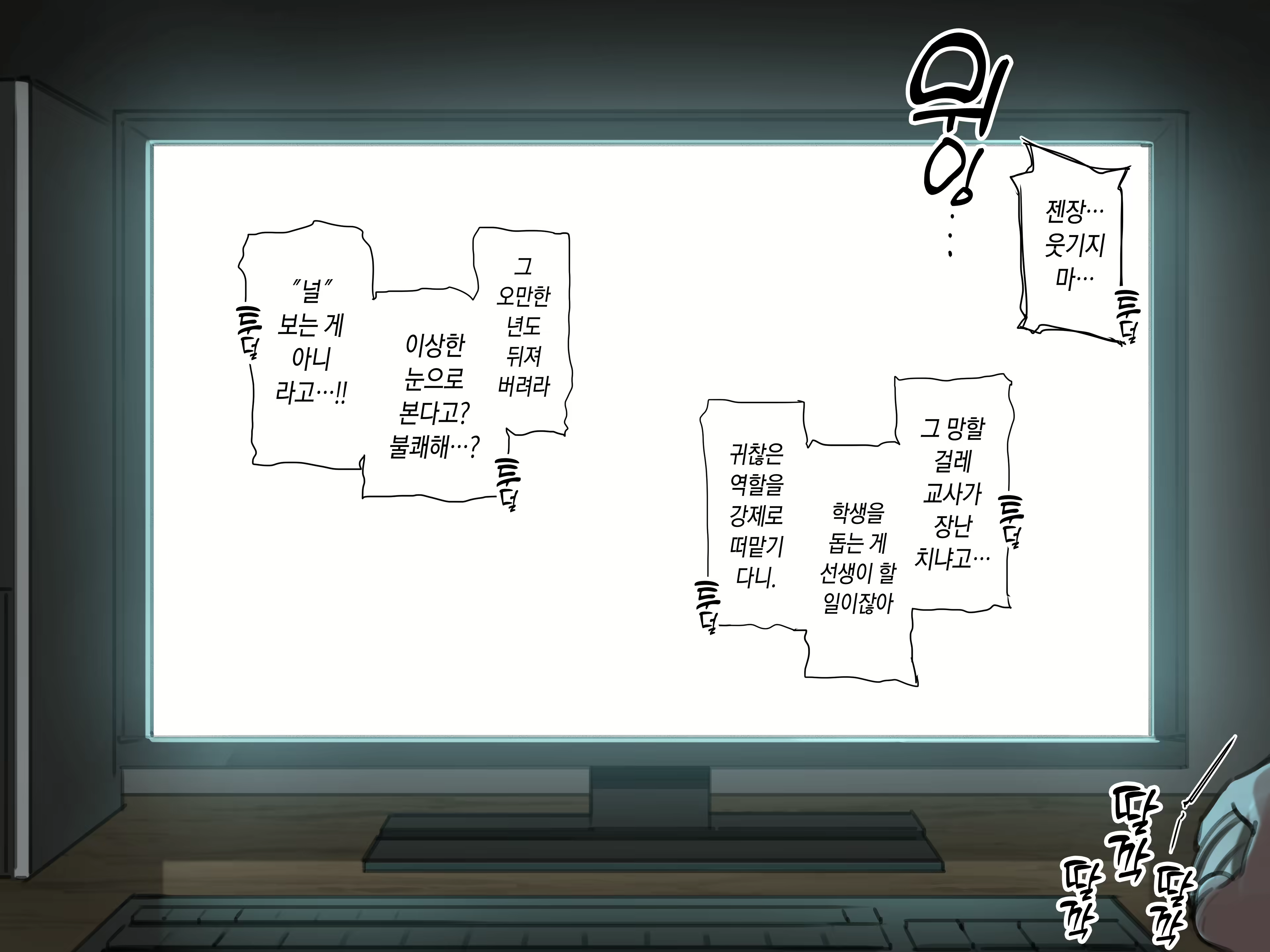 Content 2632461 - 19 페이지
