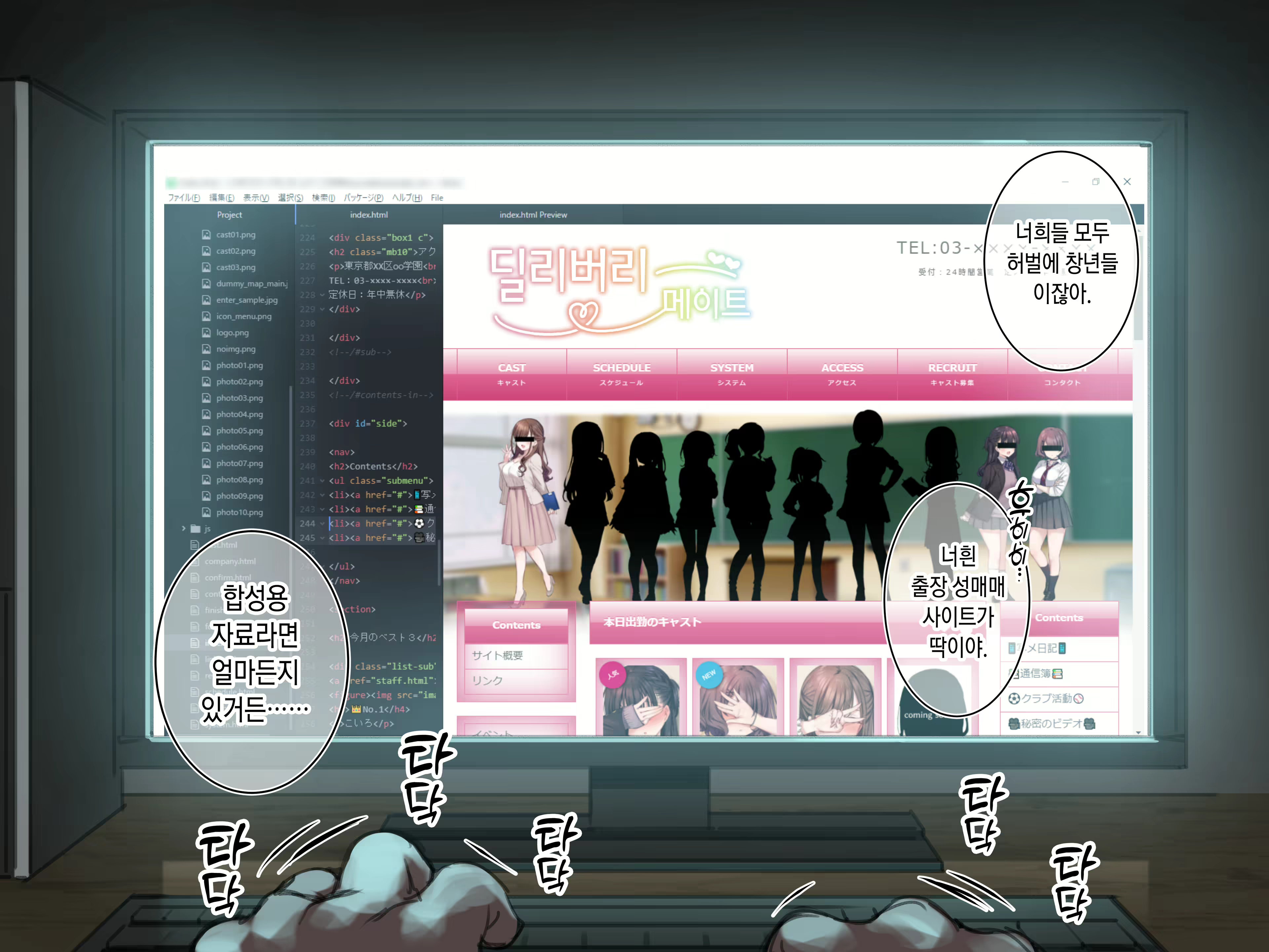 Content 2632461 - 24 페이지
