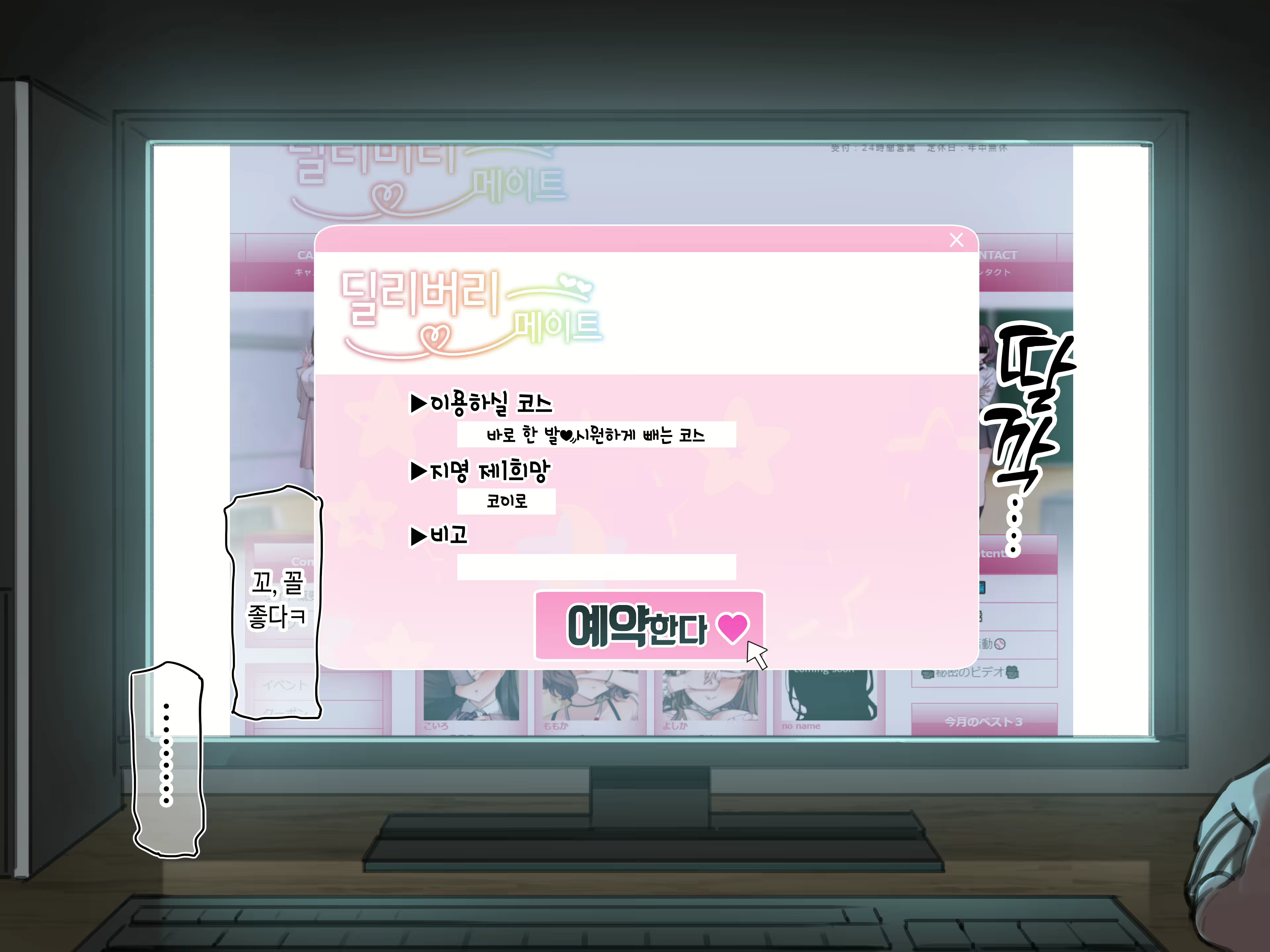 Content 2632461 - 25 페이지