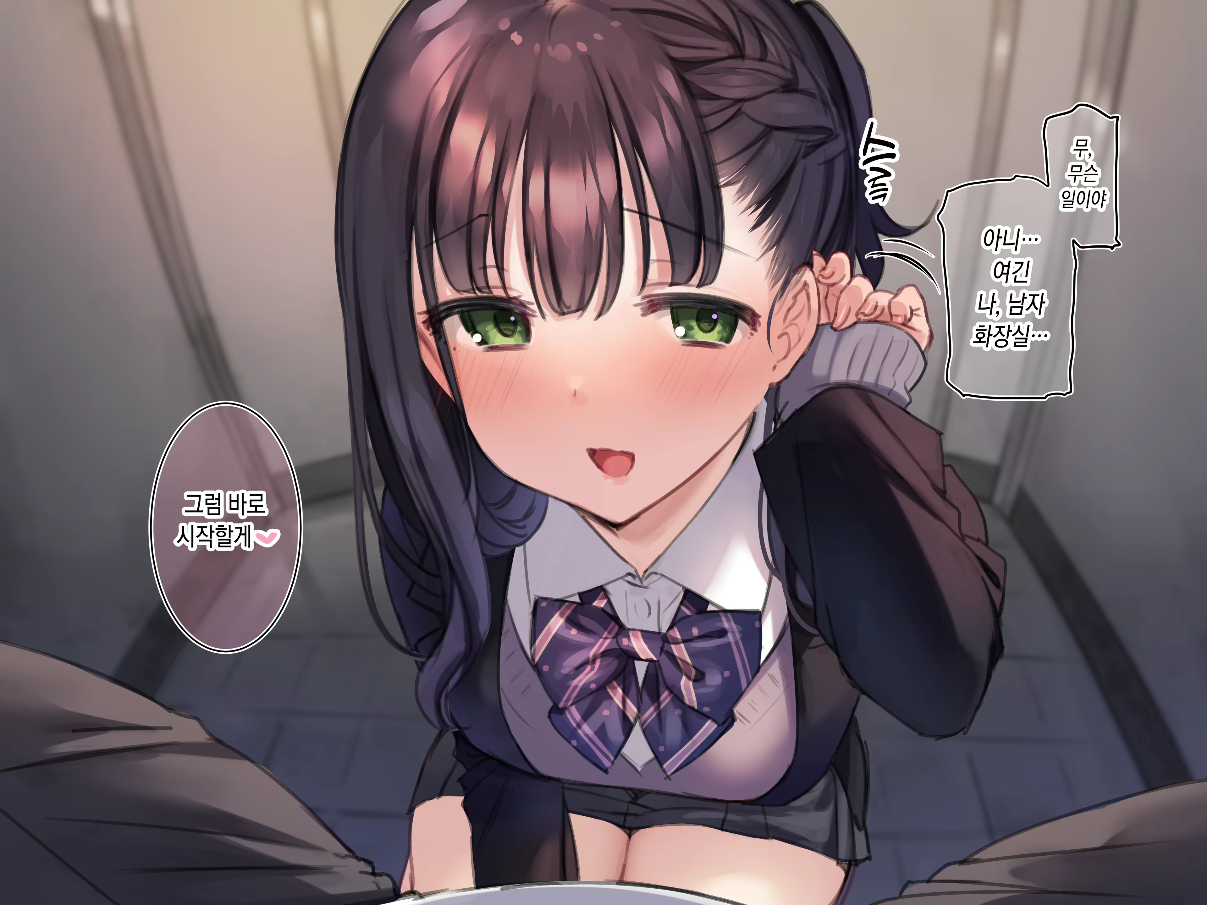 Content 2632461 - 29 페이지