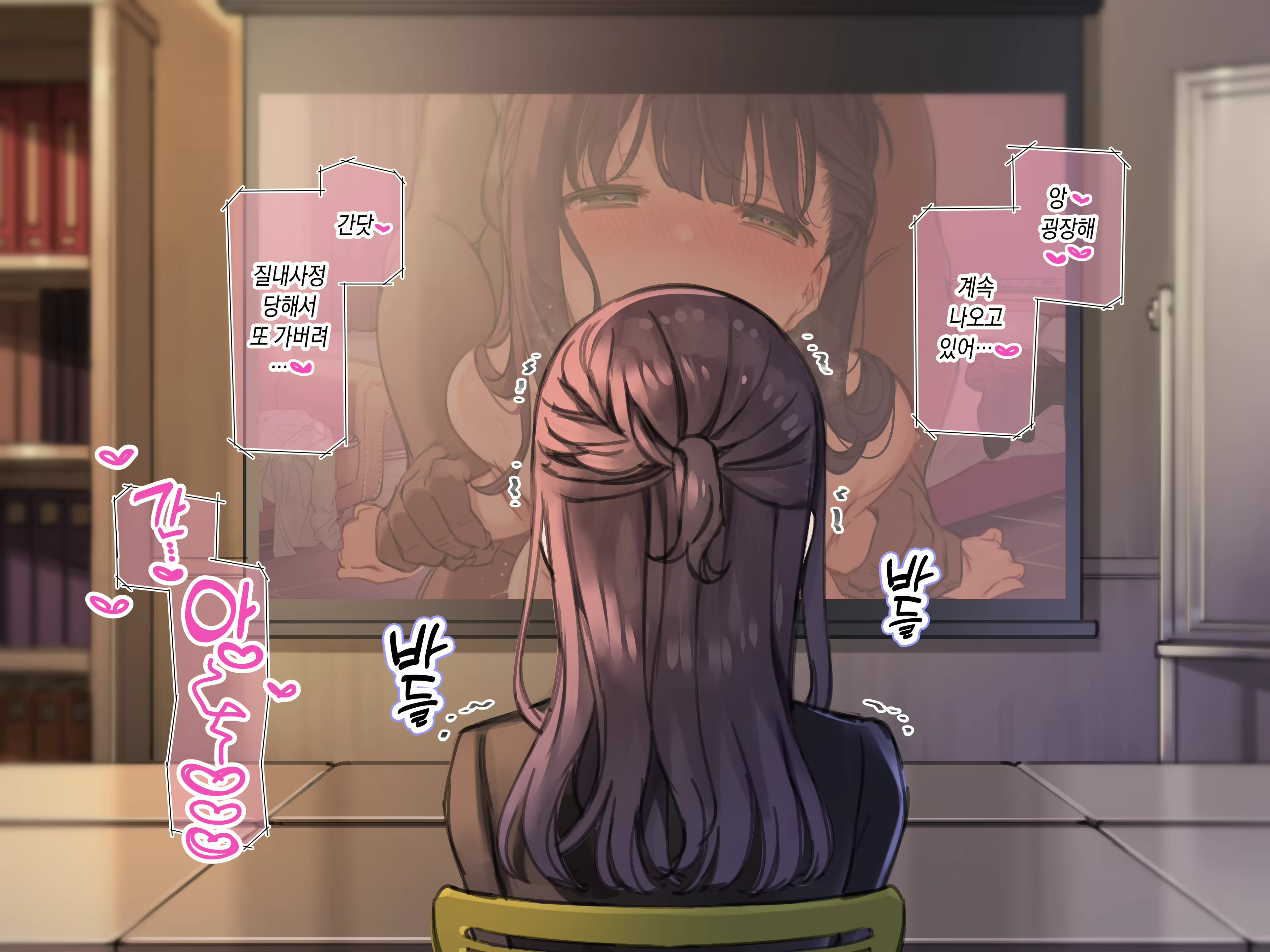 Content 2632461 - 309 페이지