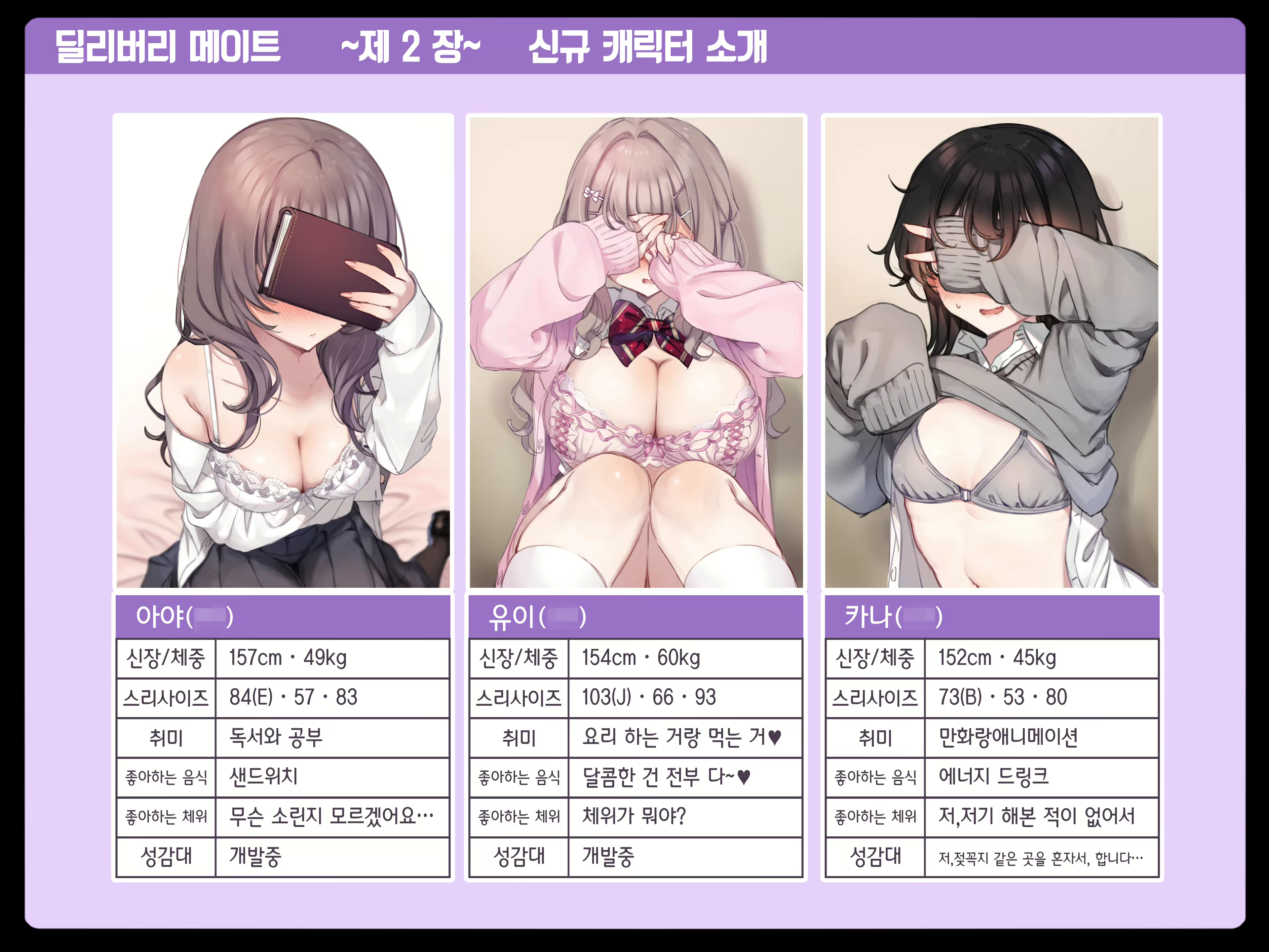 Content 2632461 - 324 페이지