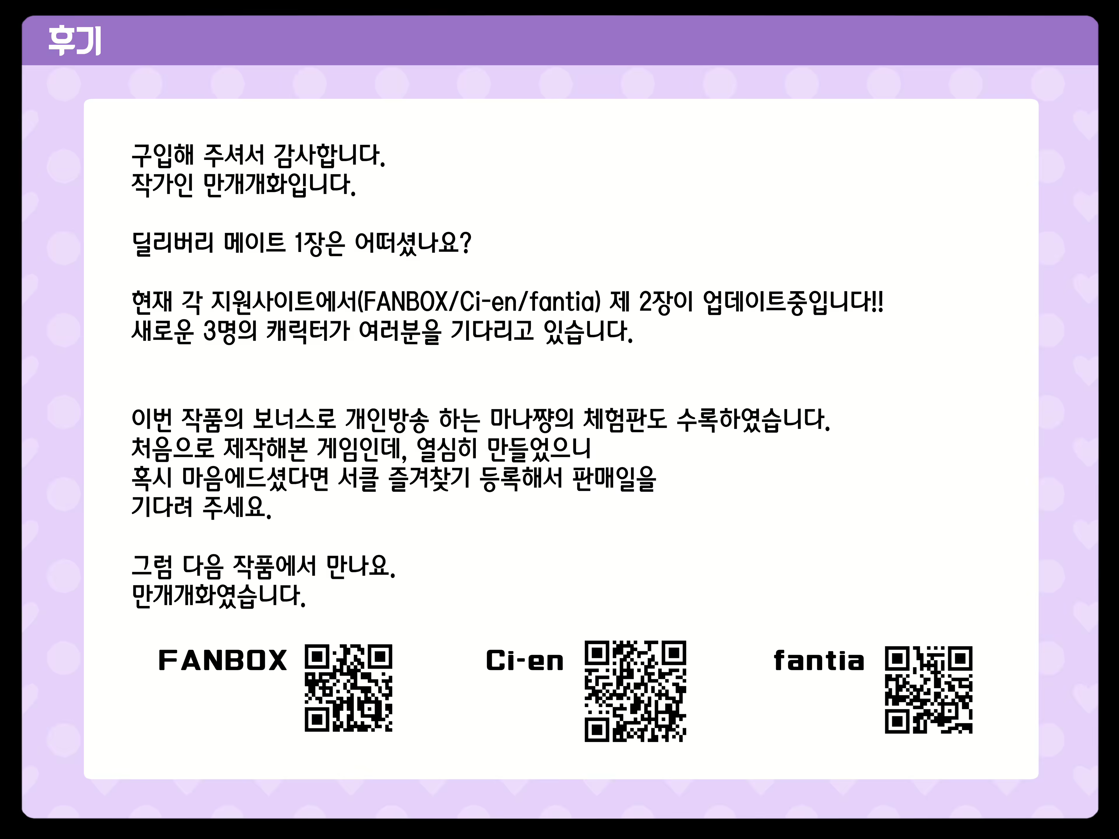 Content 2632461 - 325 페이지