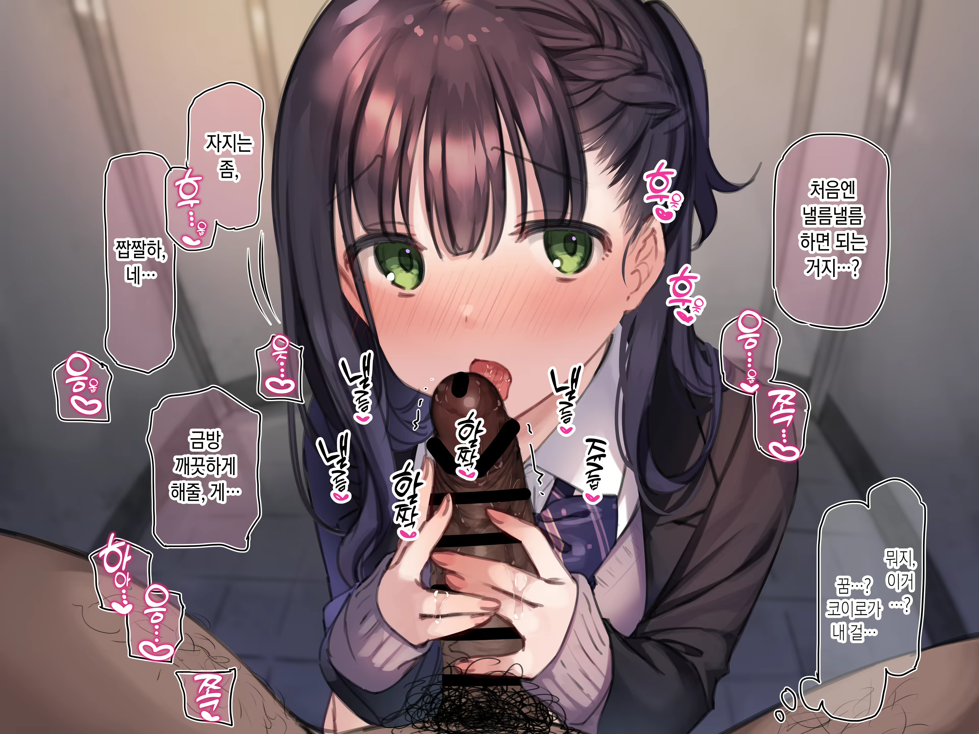 Content 2632461 - 33 페이지
