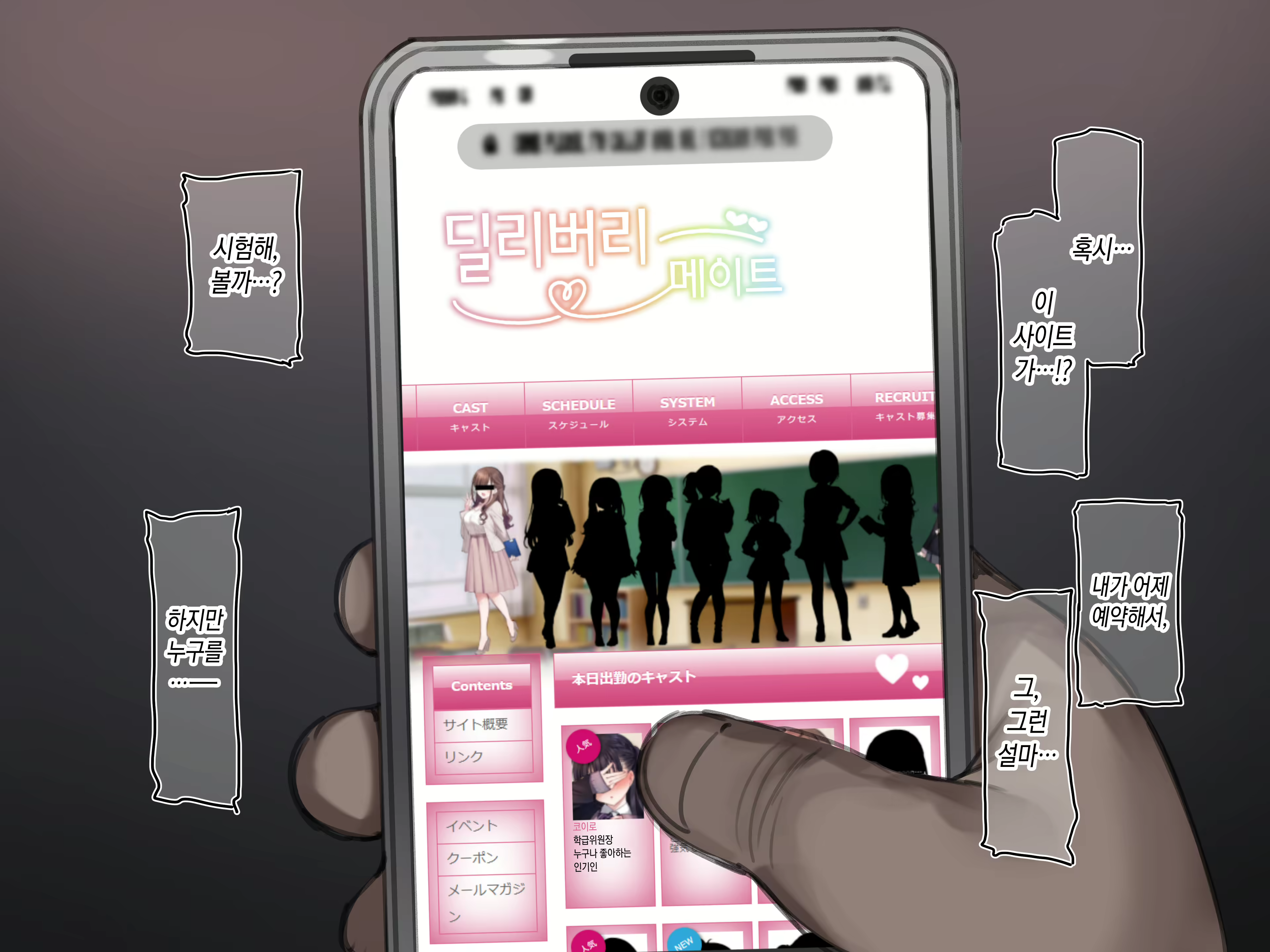 Content 2632461 - 43 페이지