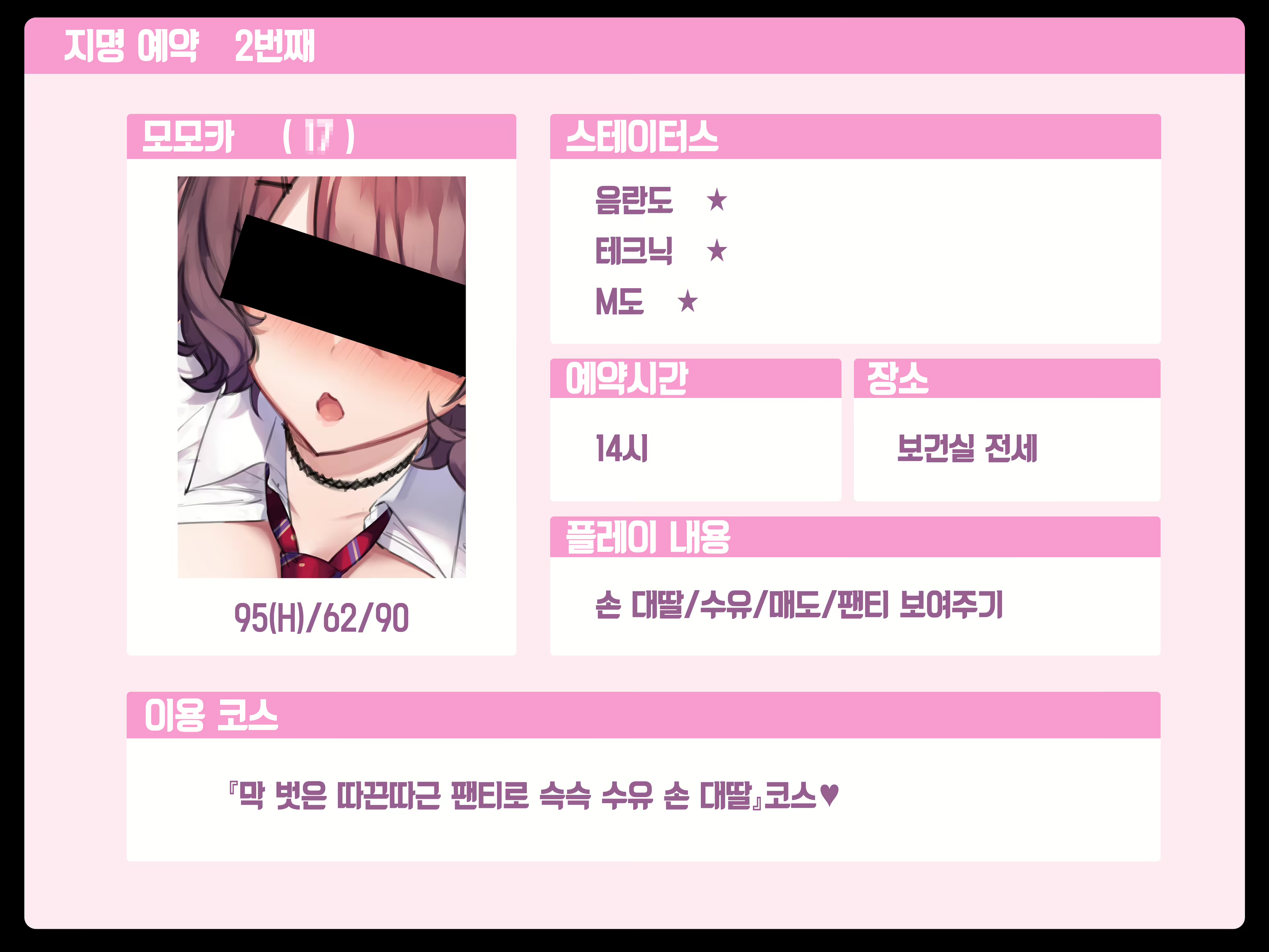 Content 2632461 - 50 페이지