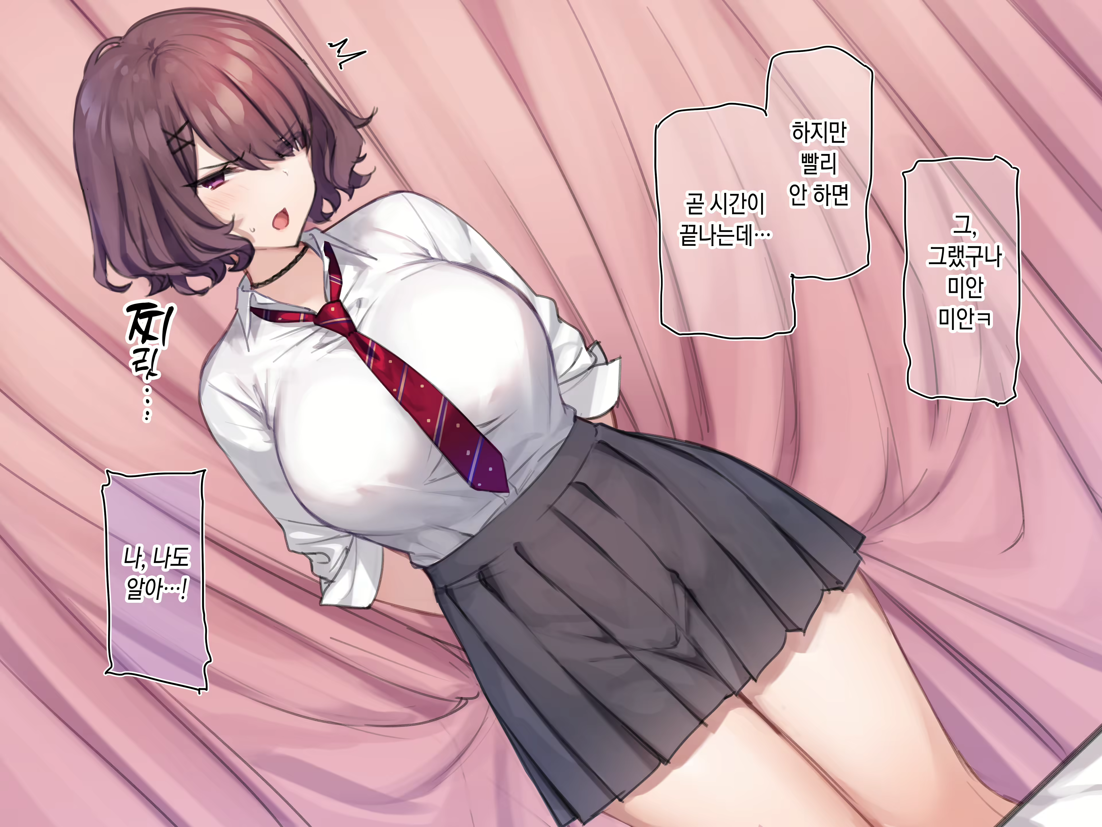 Content 2632461 - 57 페이지