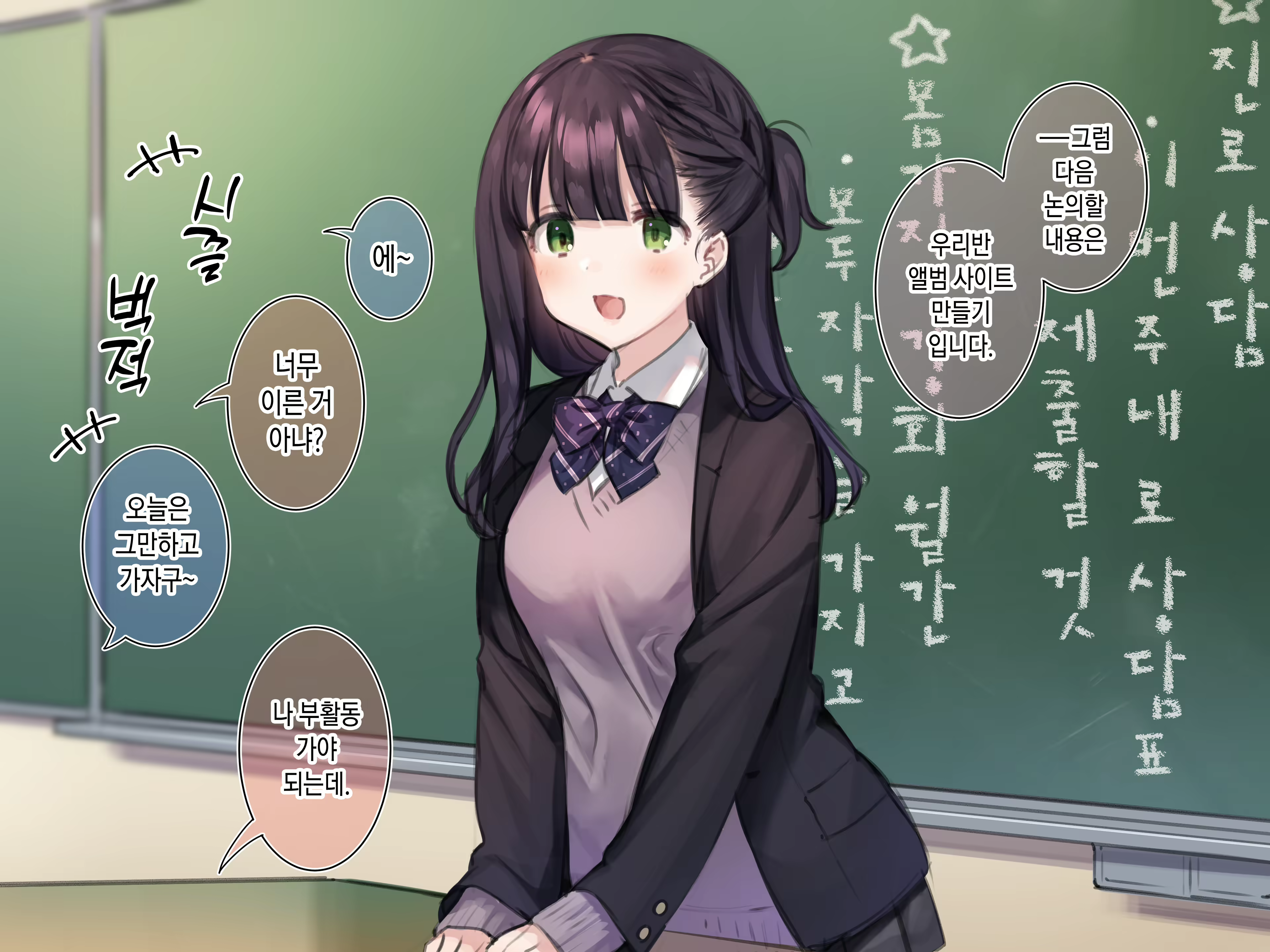 Content 2632461 - 6 페이지