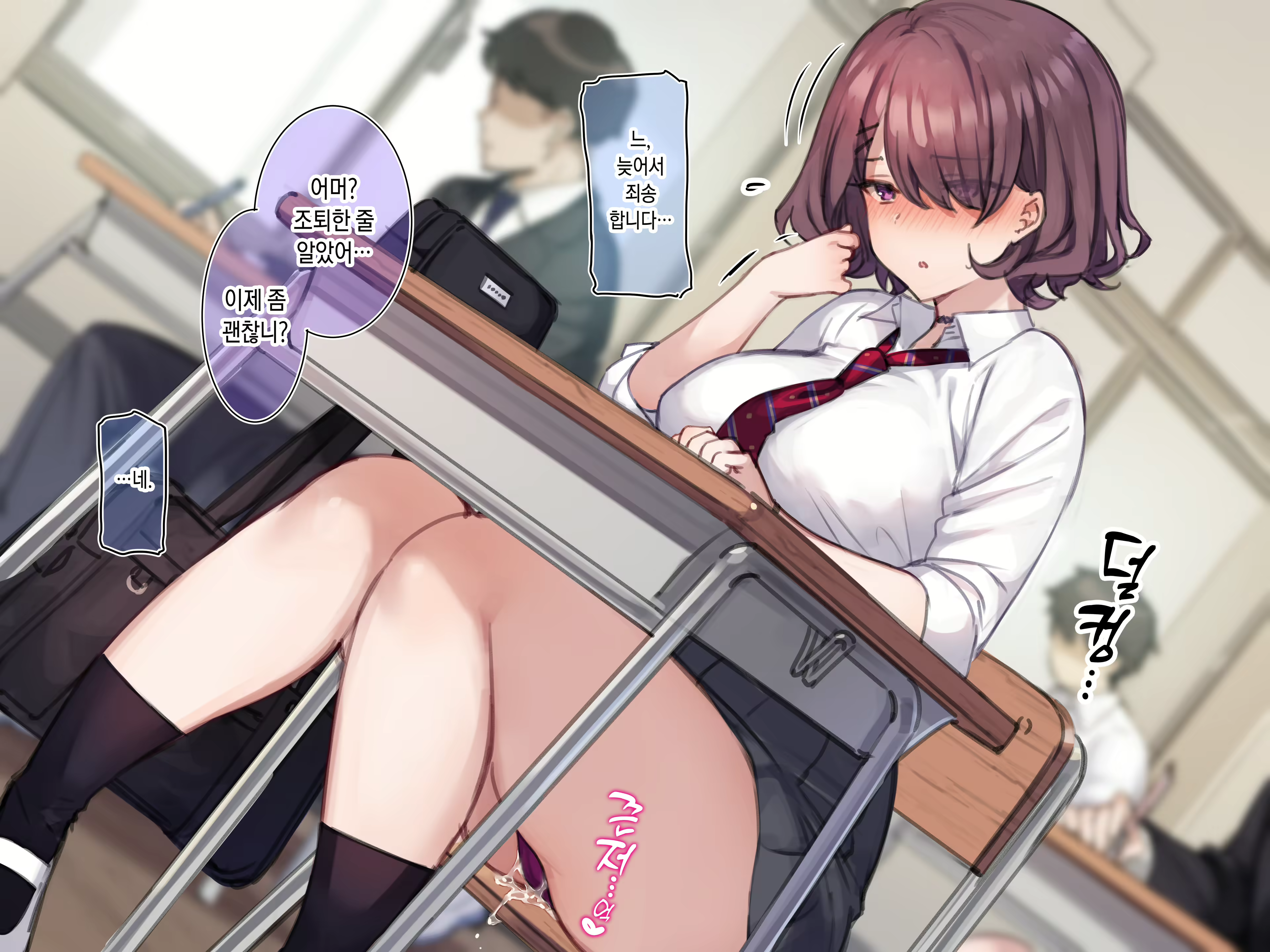 Content 2632461 - 70 페이지