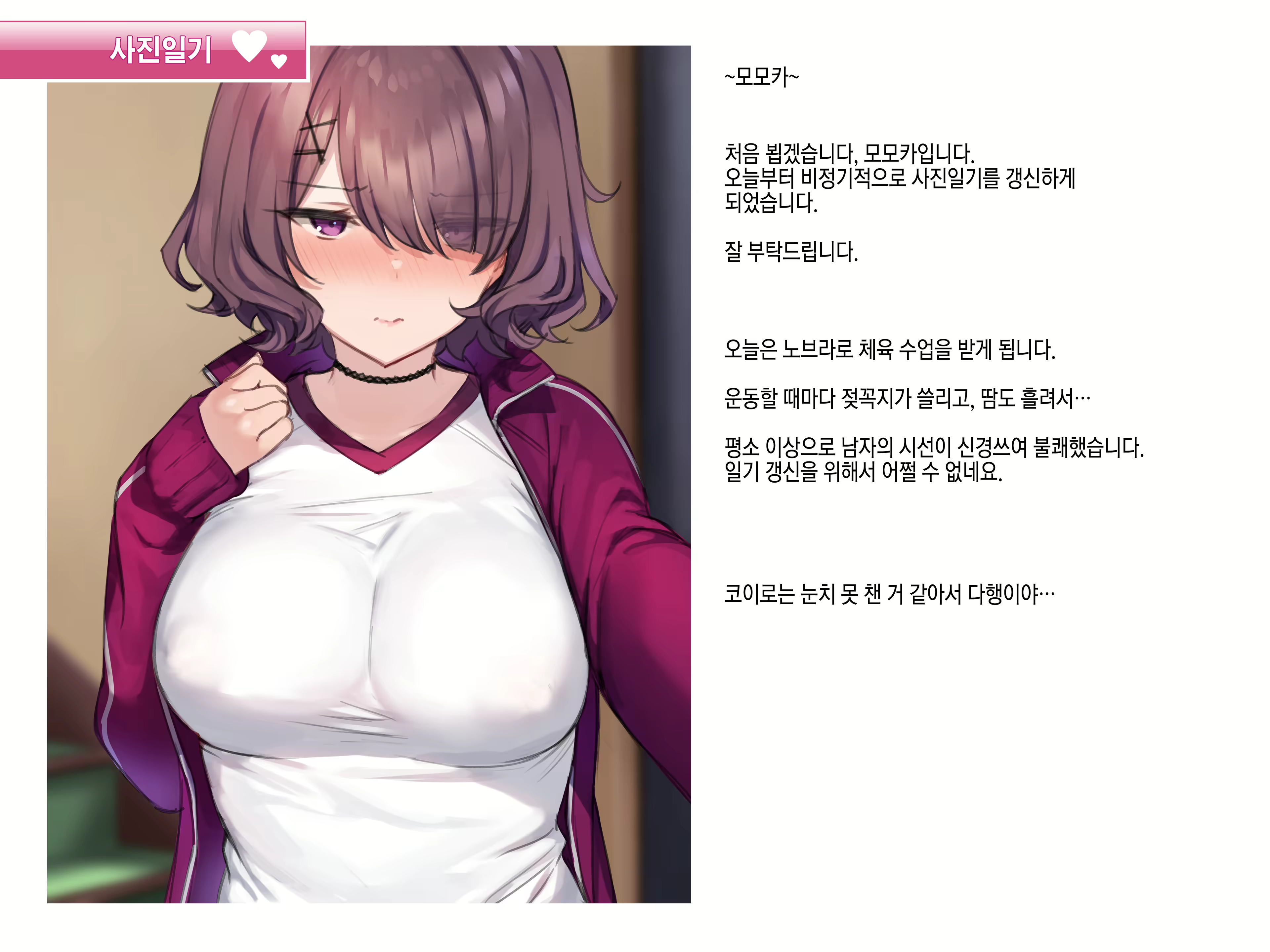 Content 2632461 - 72 페이지