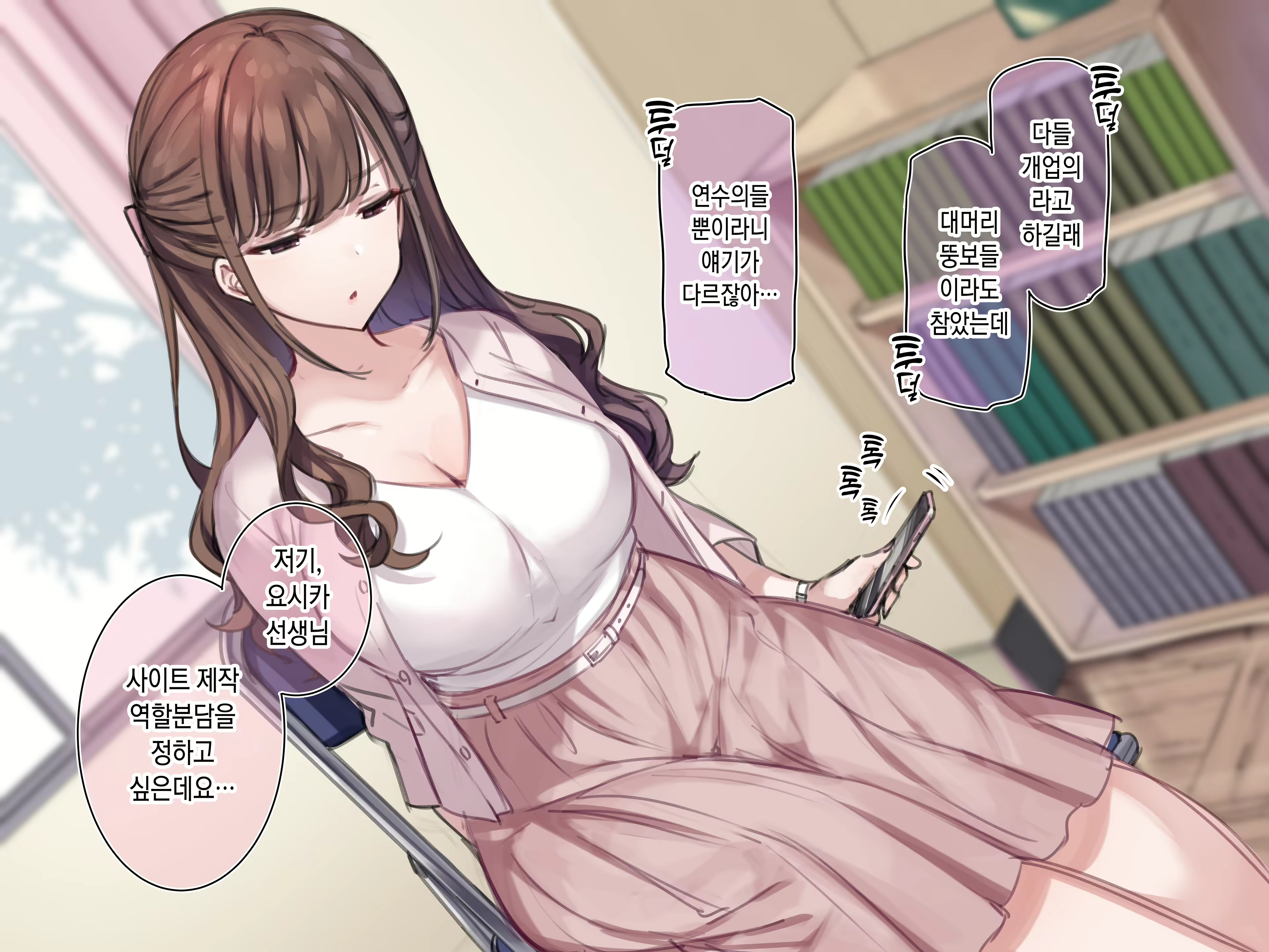 Content 2632461 - 9 페이지