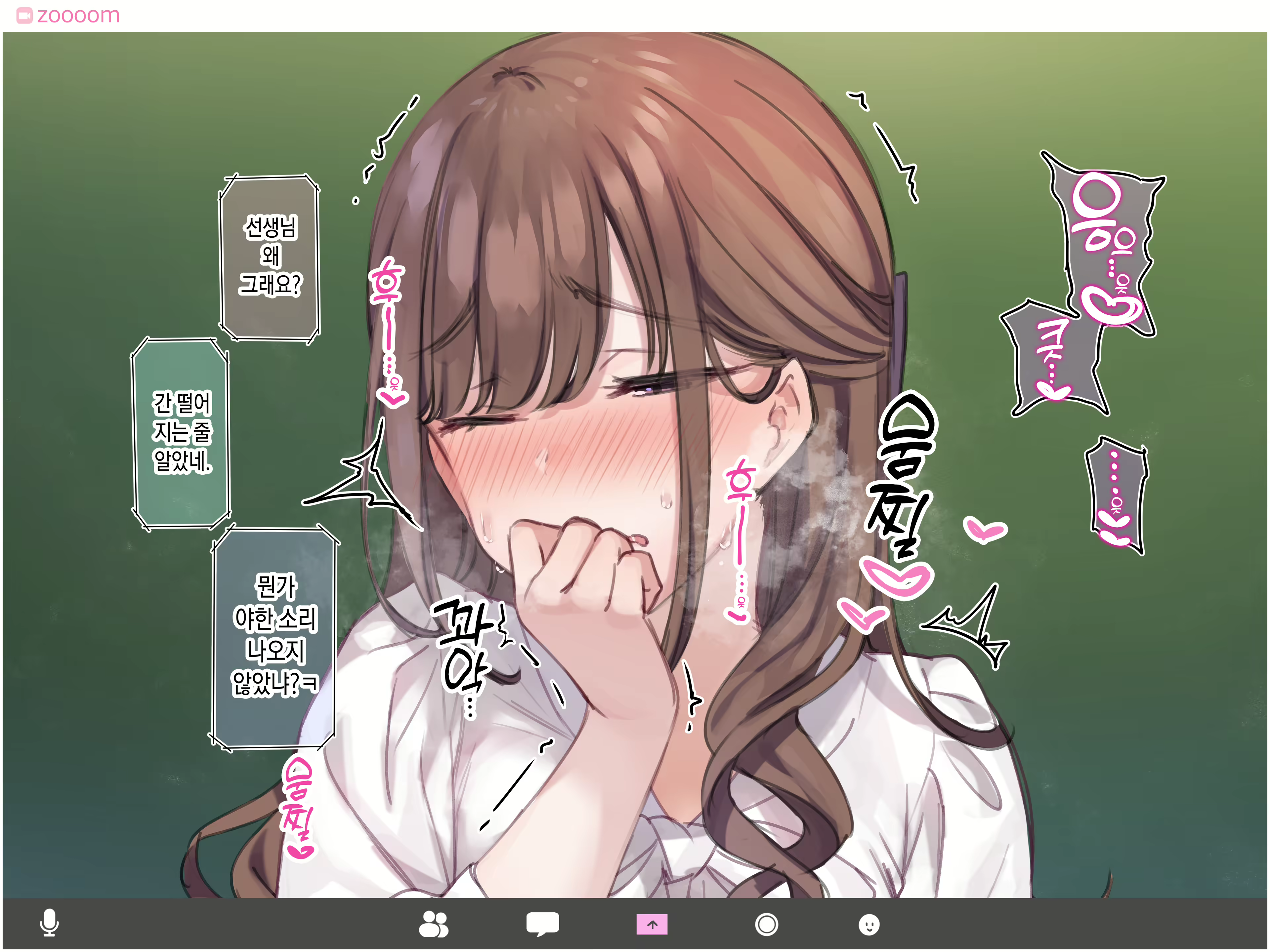 Content 2632461 - 90 페이지