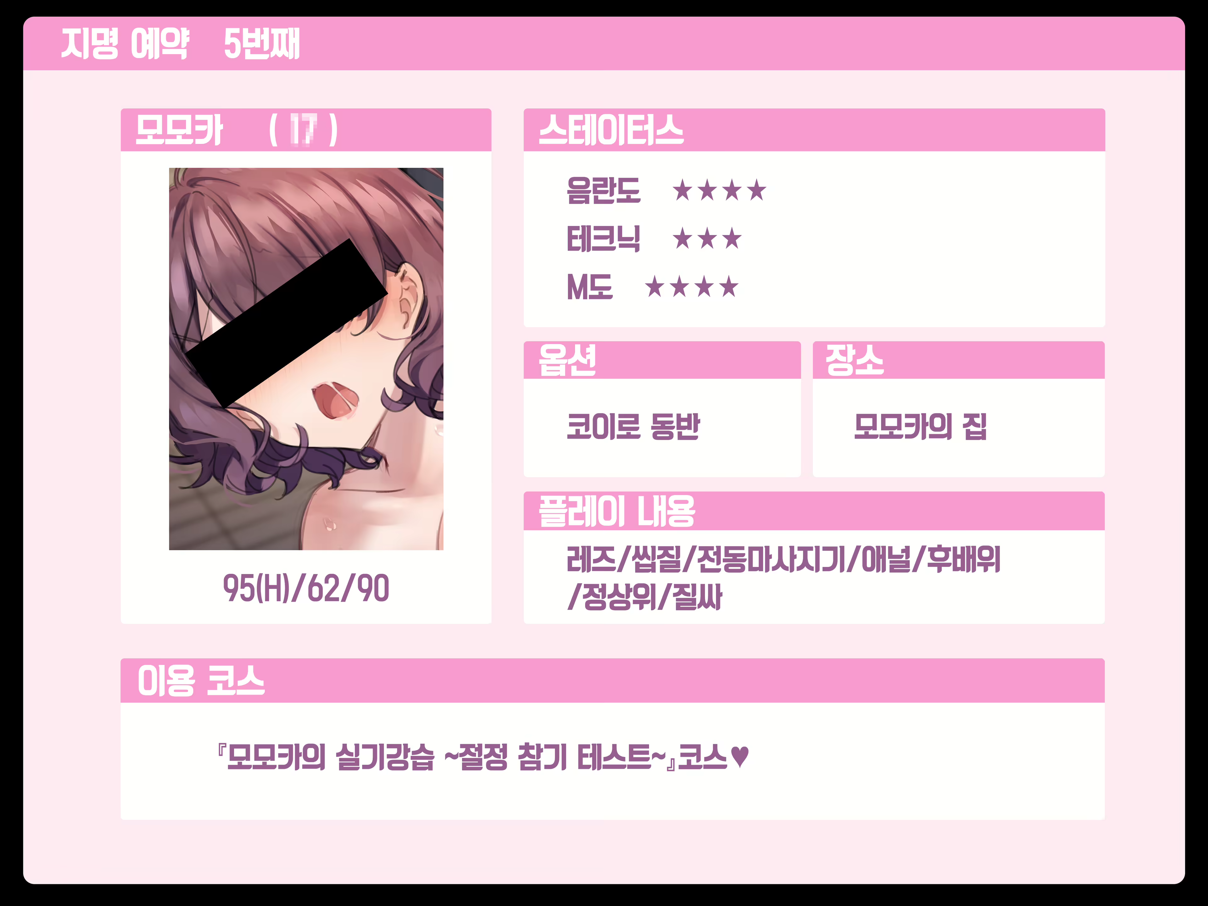 Content 2632463 - 169 페이지