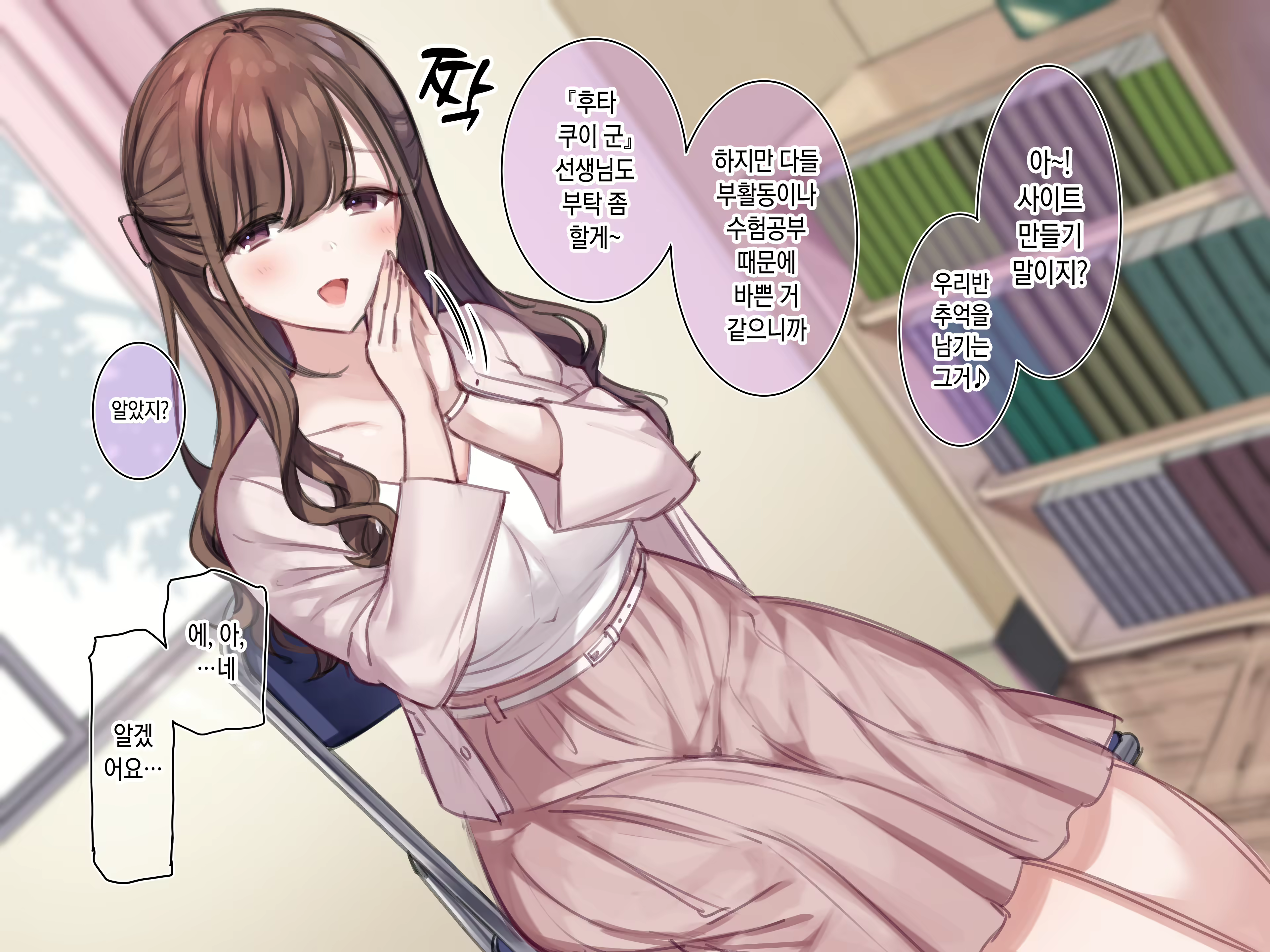 Content 2632464 - 10 페이지