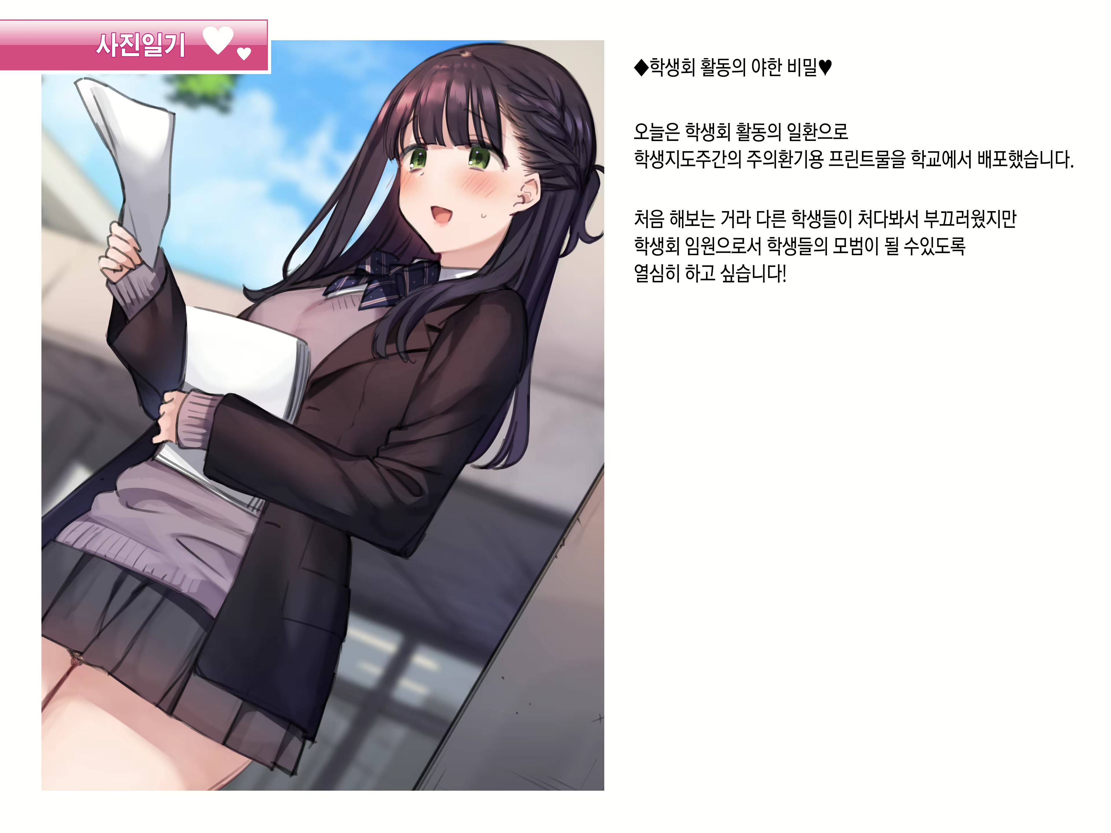 Content 2632464 - 117 페이지