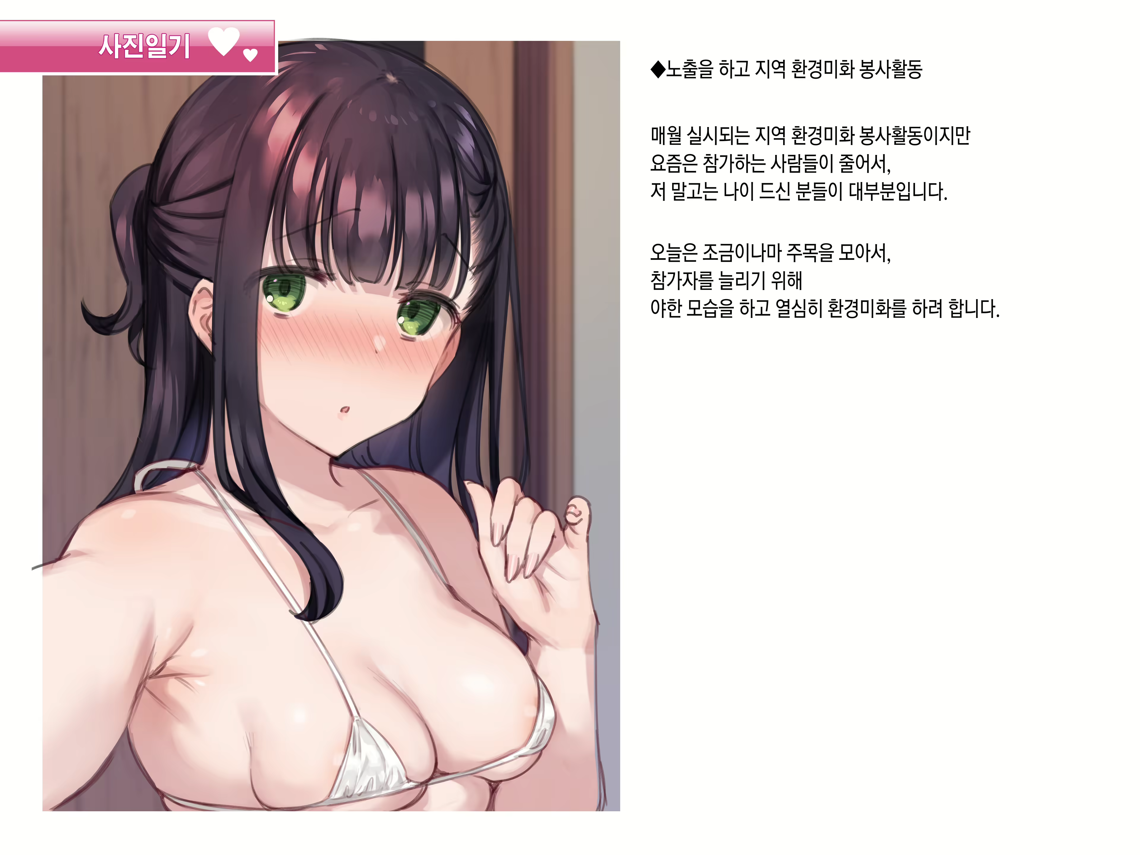 Content 2632464 - 146 페이지