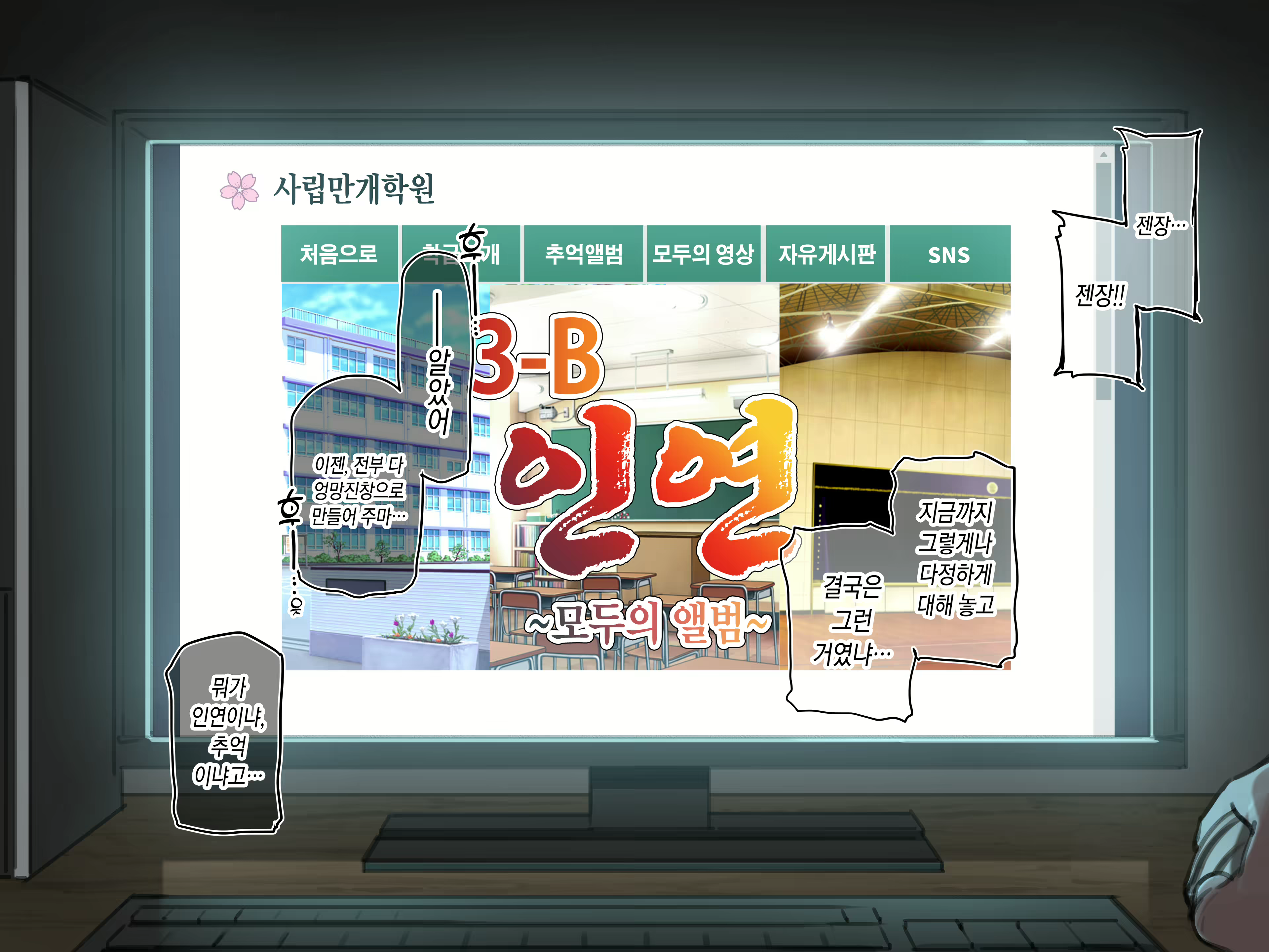 Content 2632464 - 23 페이지