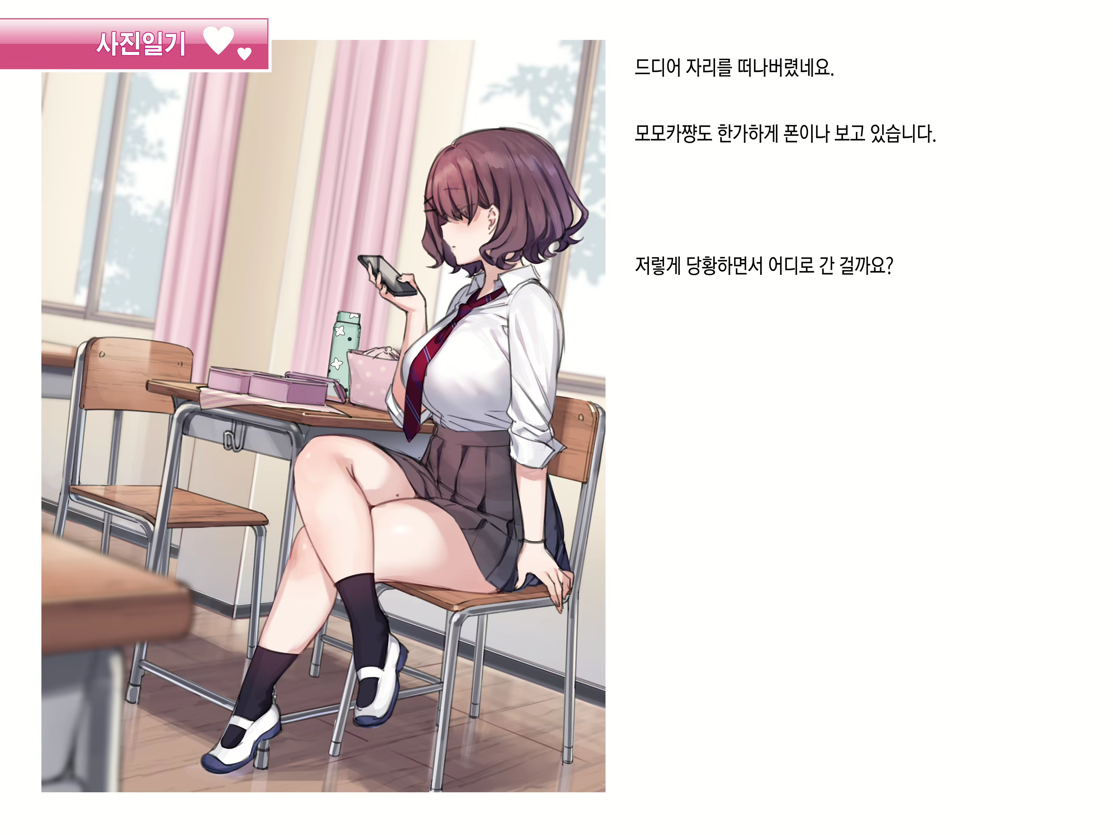 Content 2632464 - 46 페이지
