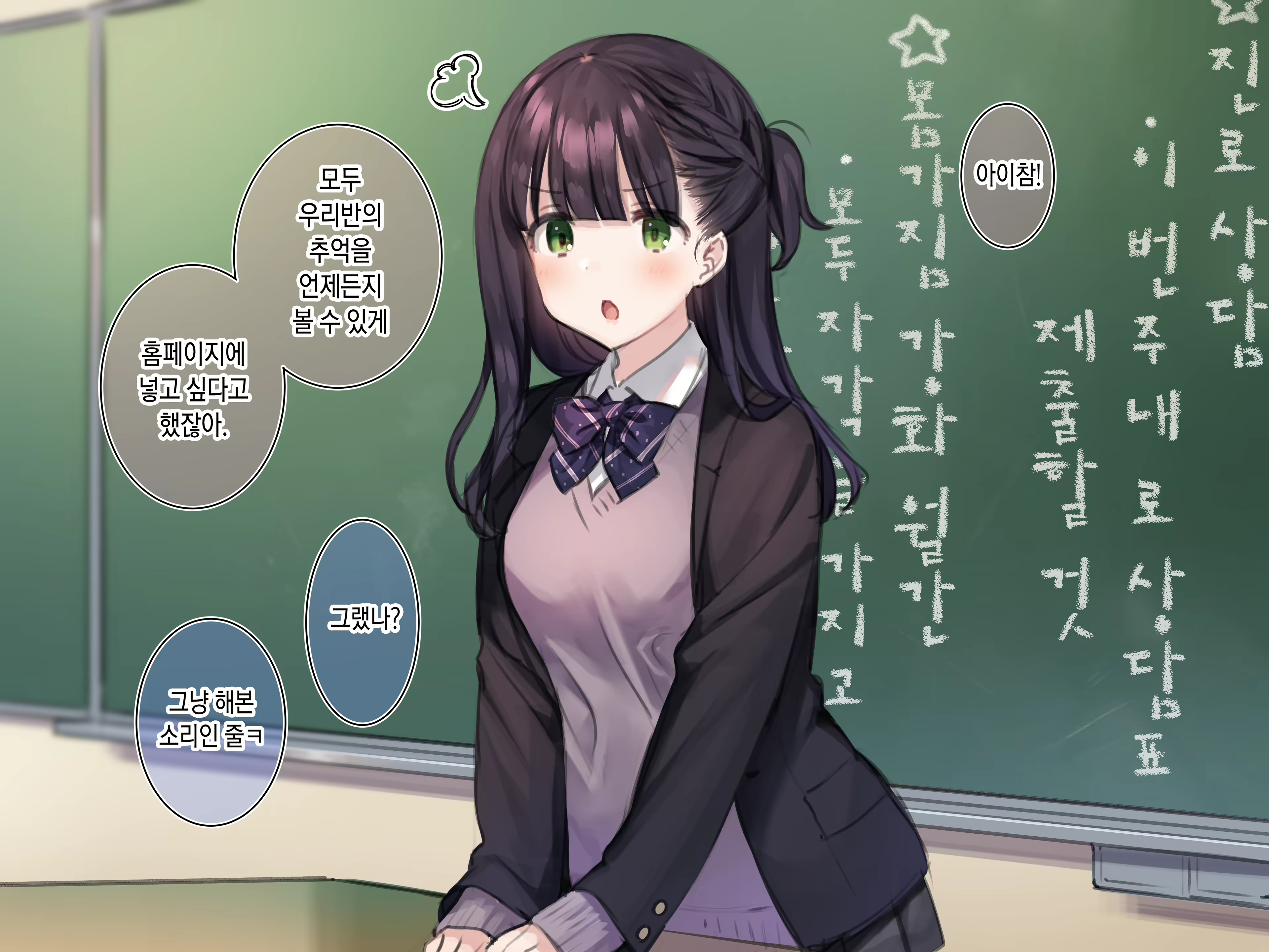 Content 2632464 - 7 페이지