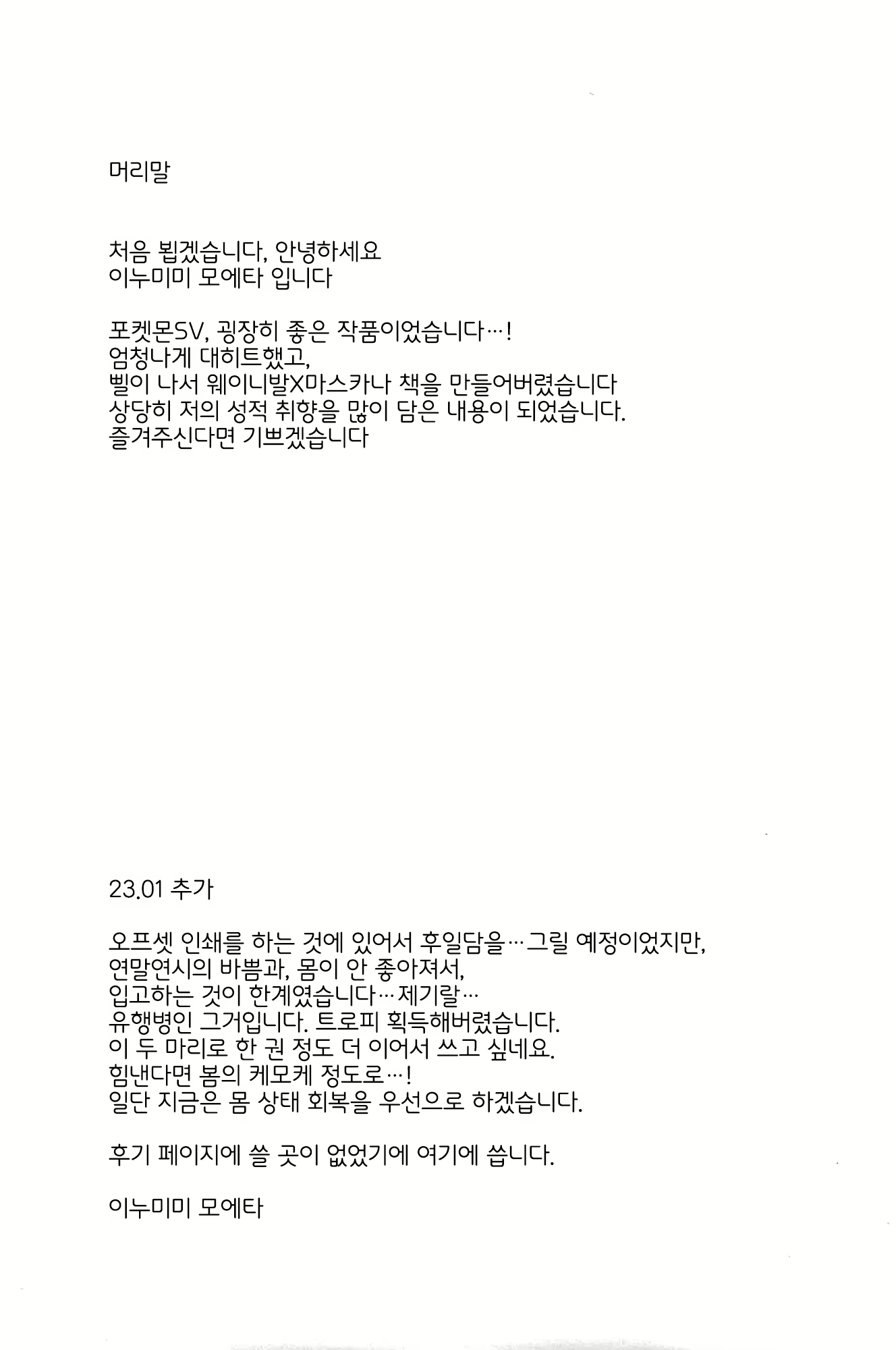 Content 2633571 - 2 페이지