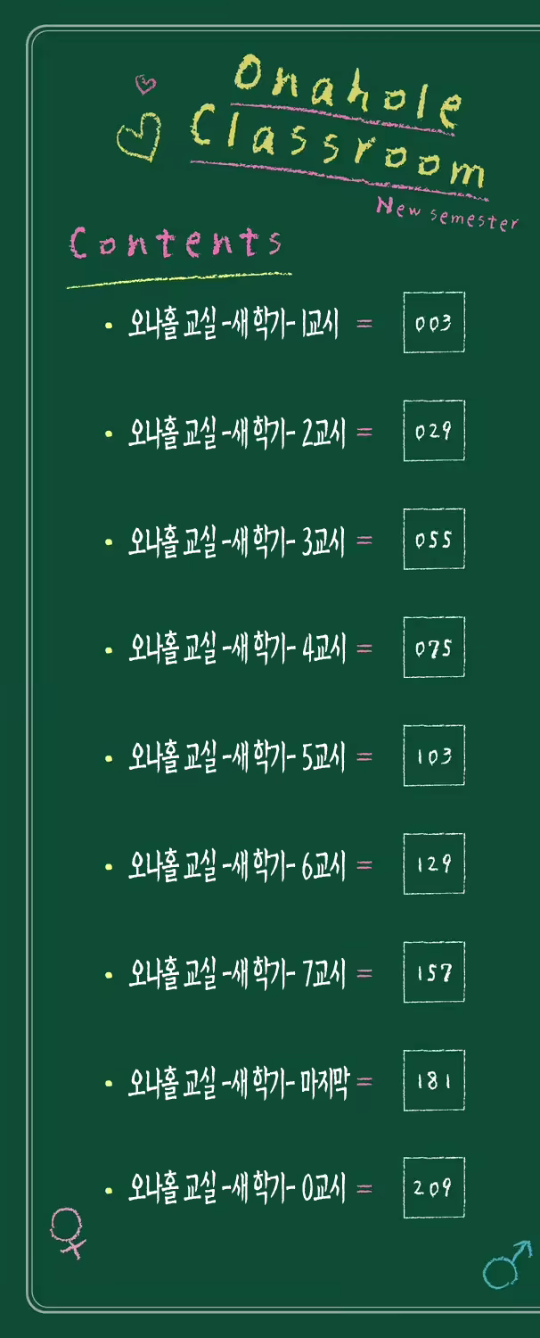 Content 2633606 - 2 페이지