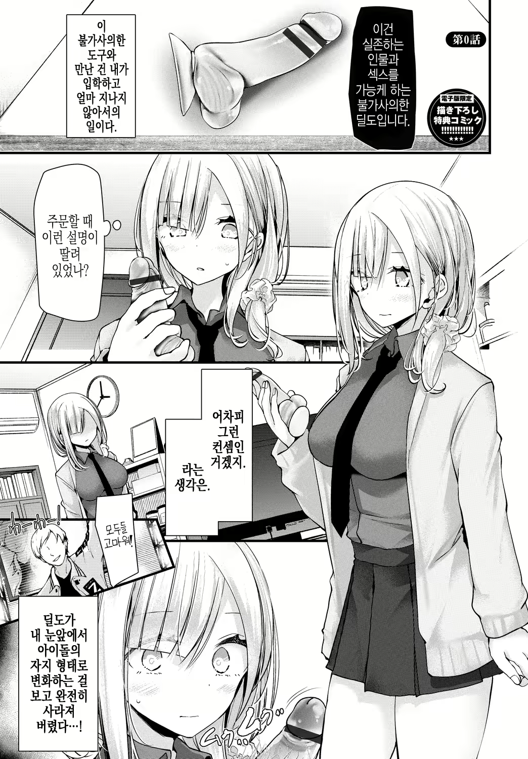 Content 2633606 - 209 페이지