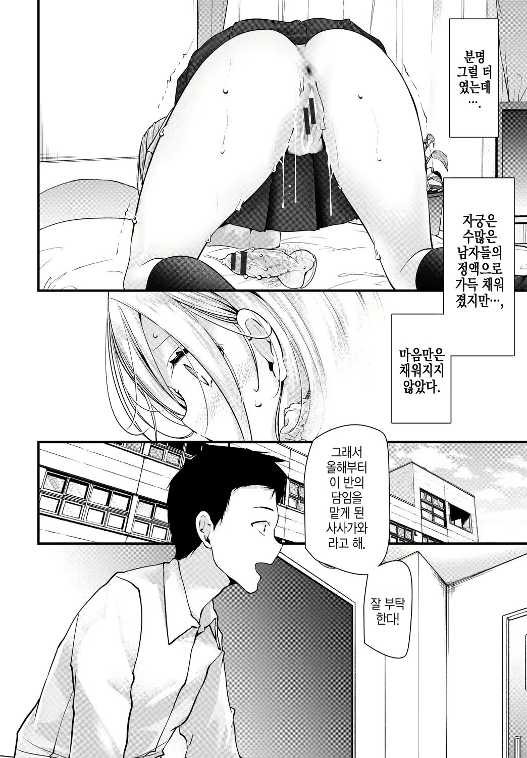 Content 2633606 - 212 페이지