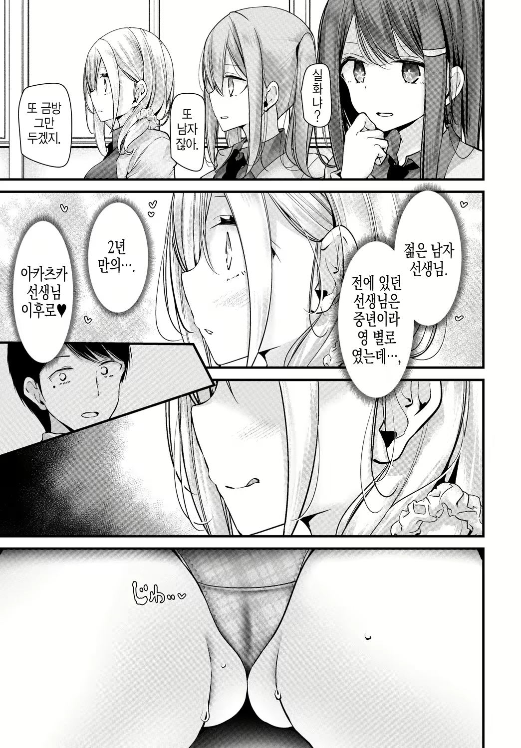 Content 2633606 - 213 페이지