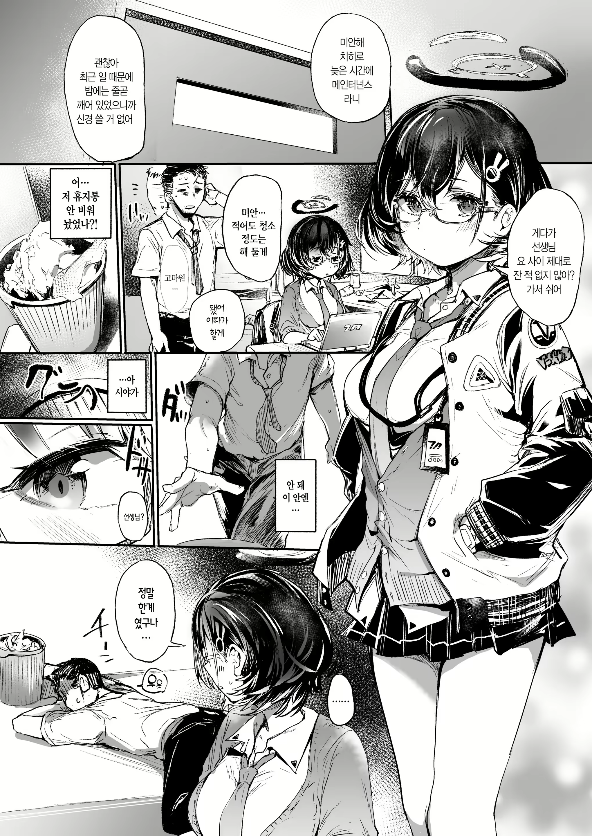 Content 2633642 - 2 페이지
