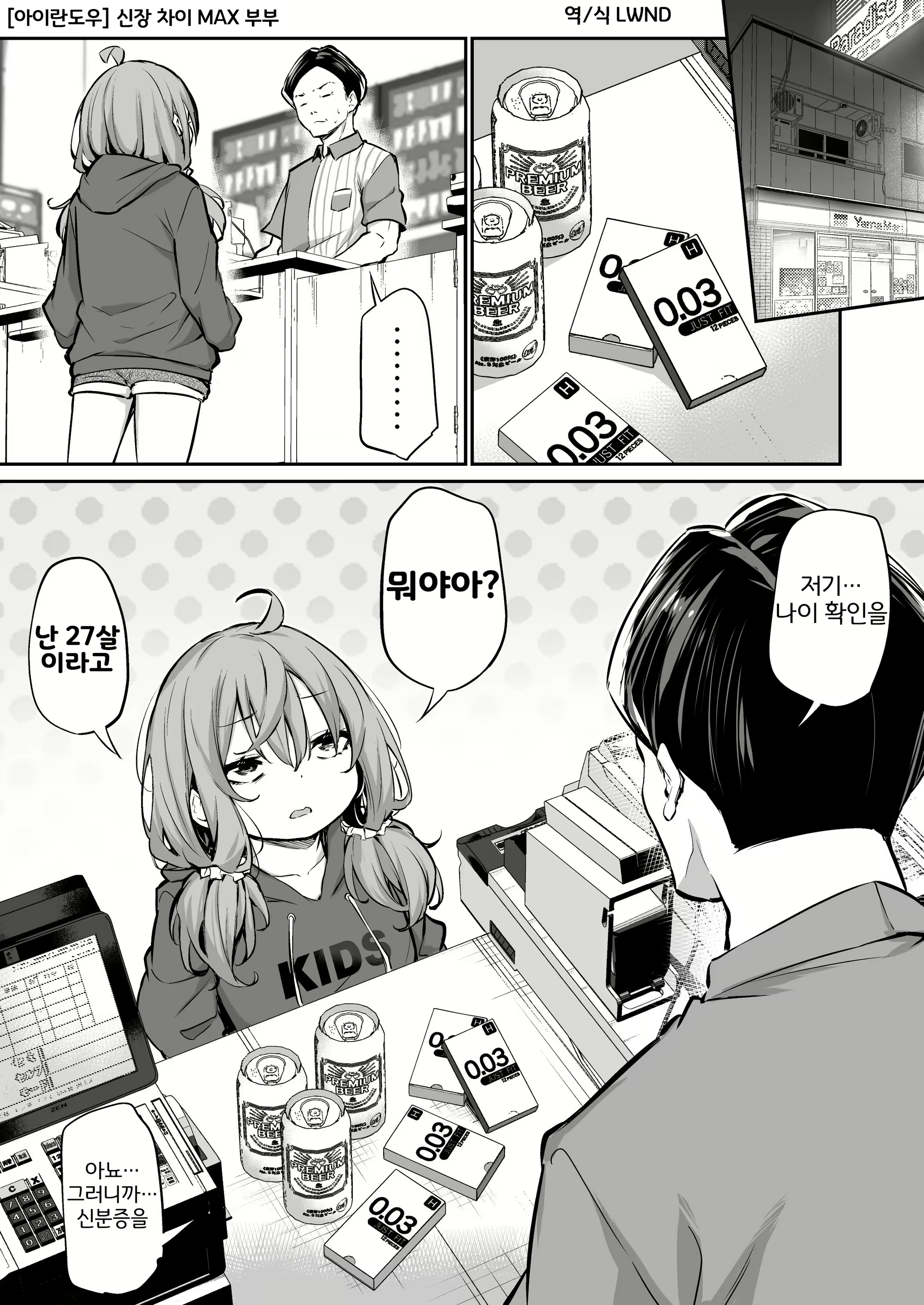 Content 2633723 - 1 페이지