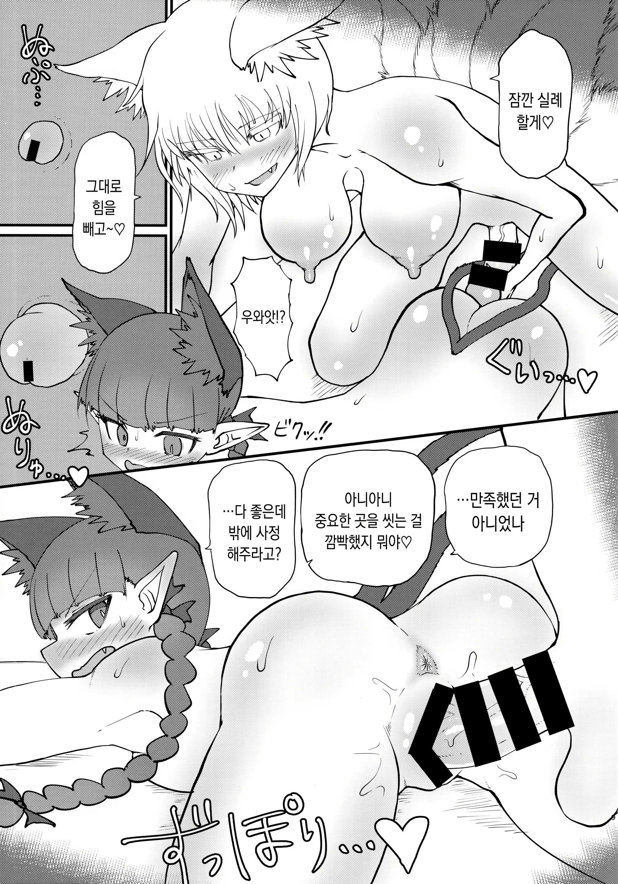 Content 2633910 - 10 페이지