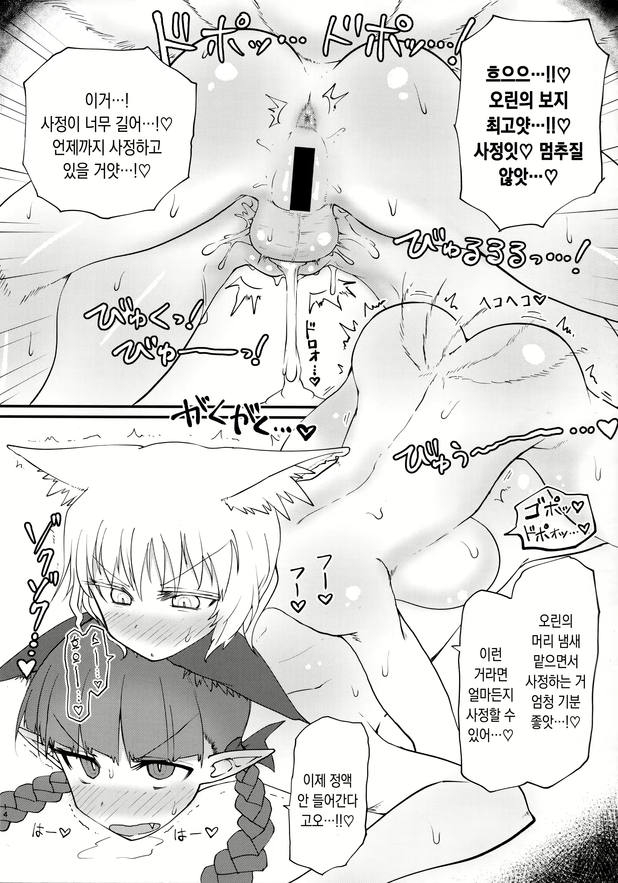 Content 2633910 - 15 페이지
